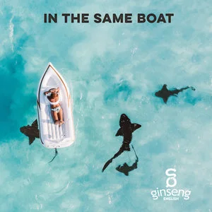 In+the+Same+Boat.jpeg