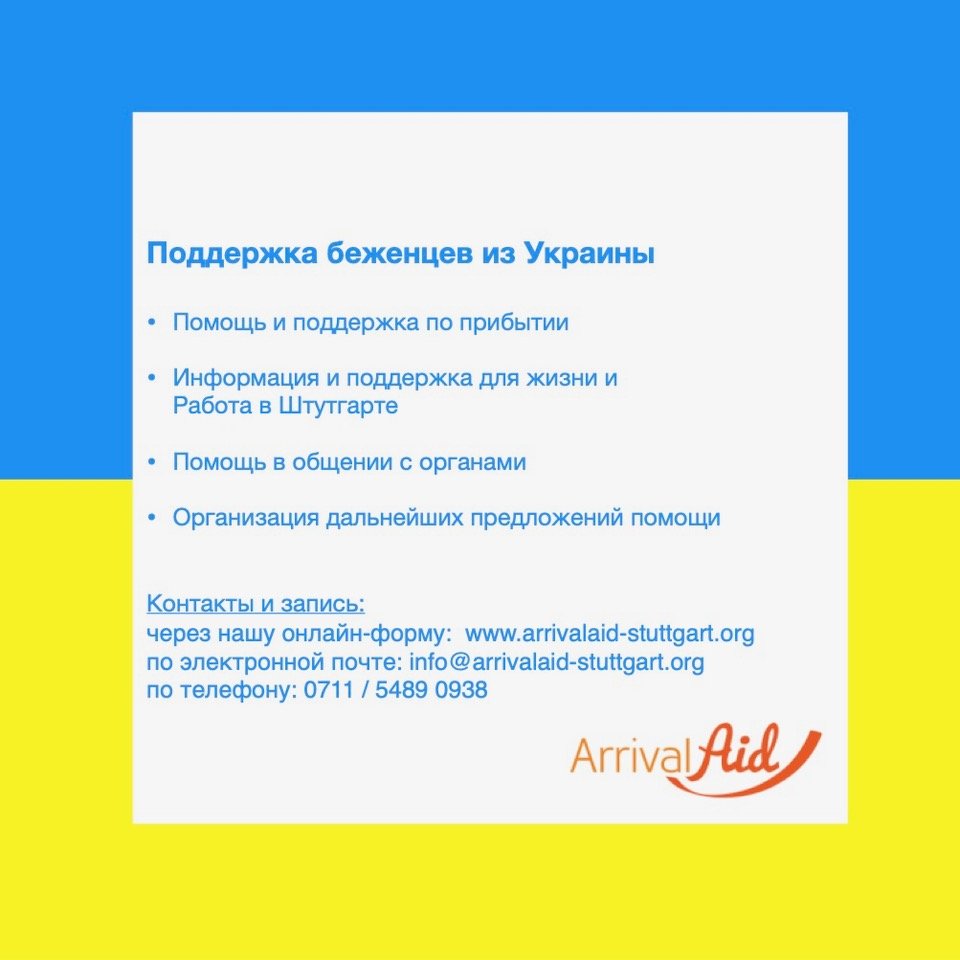 Бланк на вида на жительство
