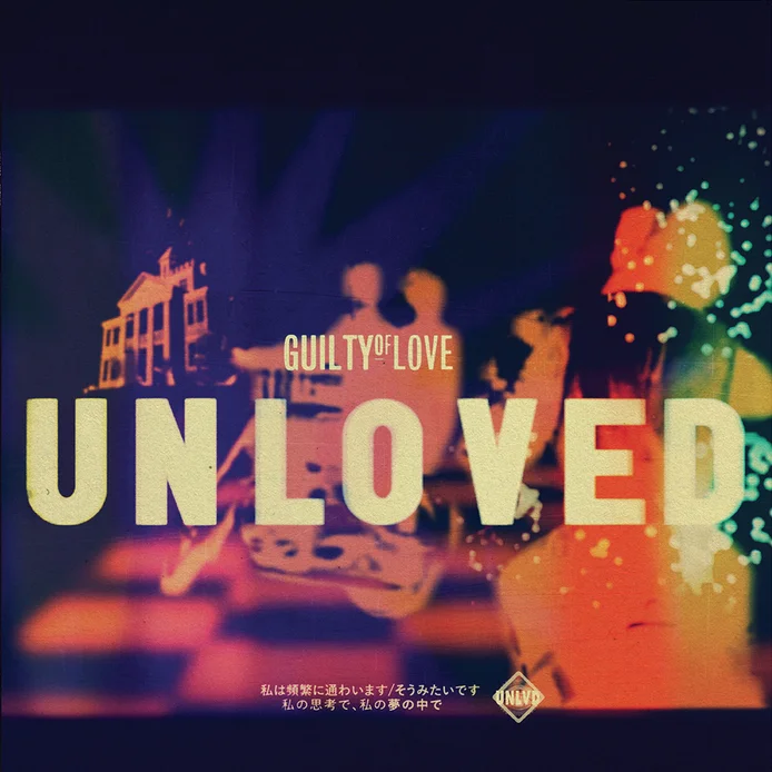 Unloved- Guilty of Love Remix.jpg
