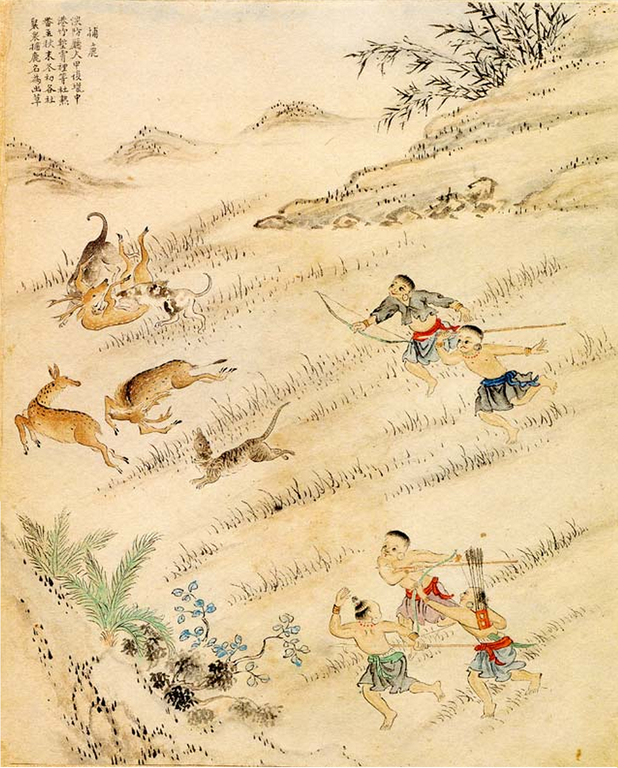 Aboriginal Deer Hunt , 1746. Public Domain via Wikimedia Commons . Thumbnail Image: Amis, Taiwanese aboriginal tribe , dance by takunawan via Wikimedia Commons. Licensed under the Creative Commons Attribution-Share Alike 3.0 Unported , 2.5 Generic , 2.0 Generic and 1.0 Generic license.