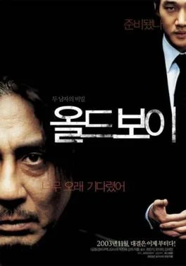 Image: Oldboy Film Poster . Scaled down for critical commentary via Wikimedia Commons .