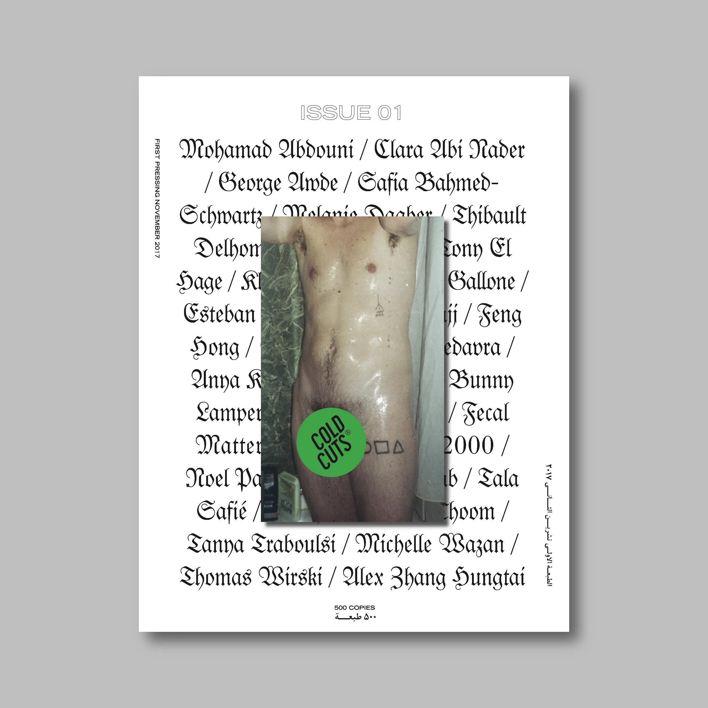 COLD CUTS ✫ ISSUE 01 ✫