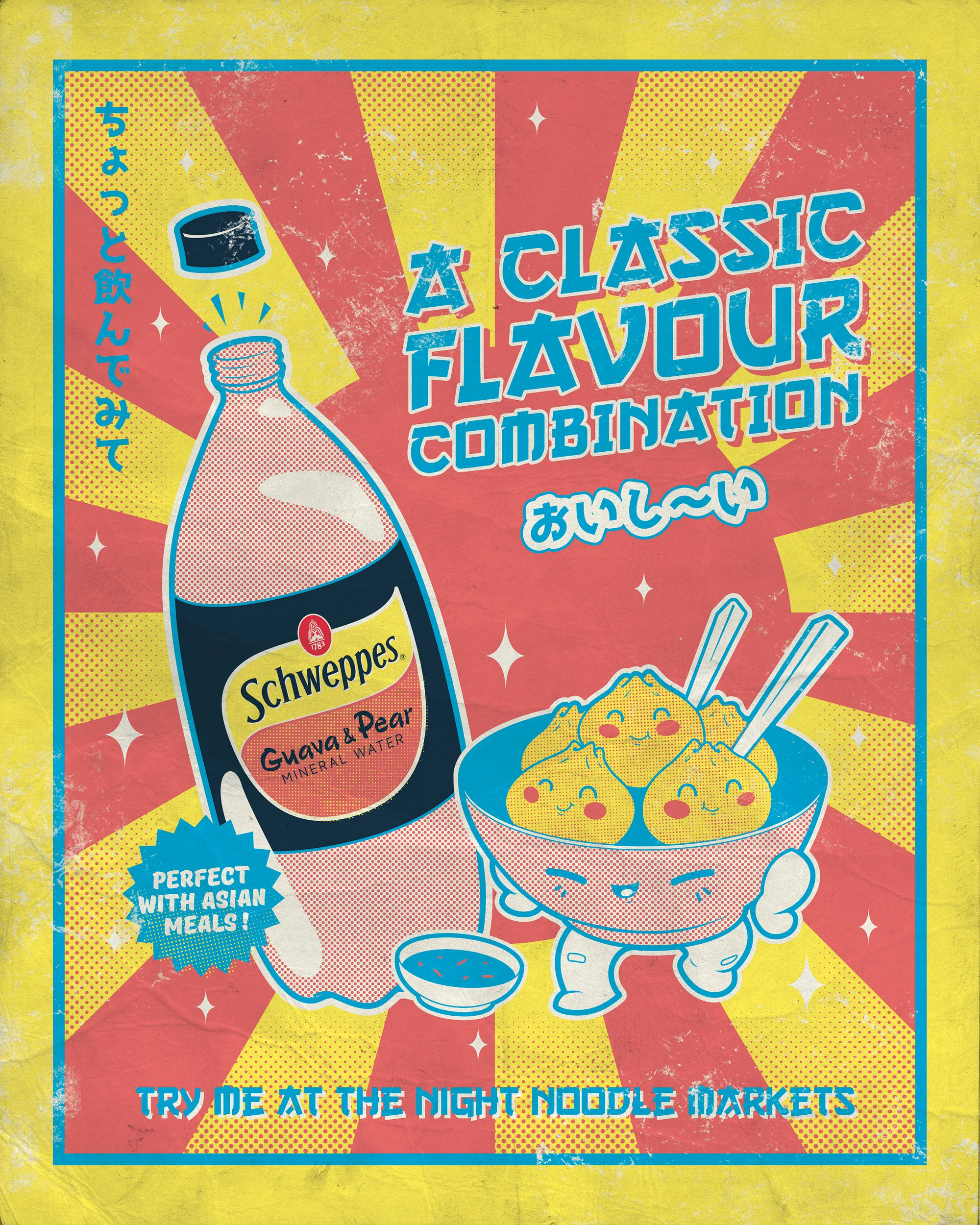 Poster-Dumpling-Web.jpg