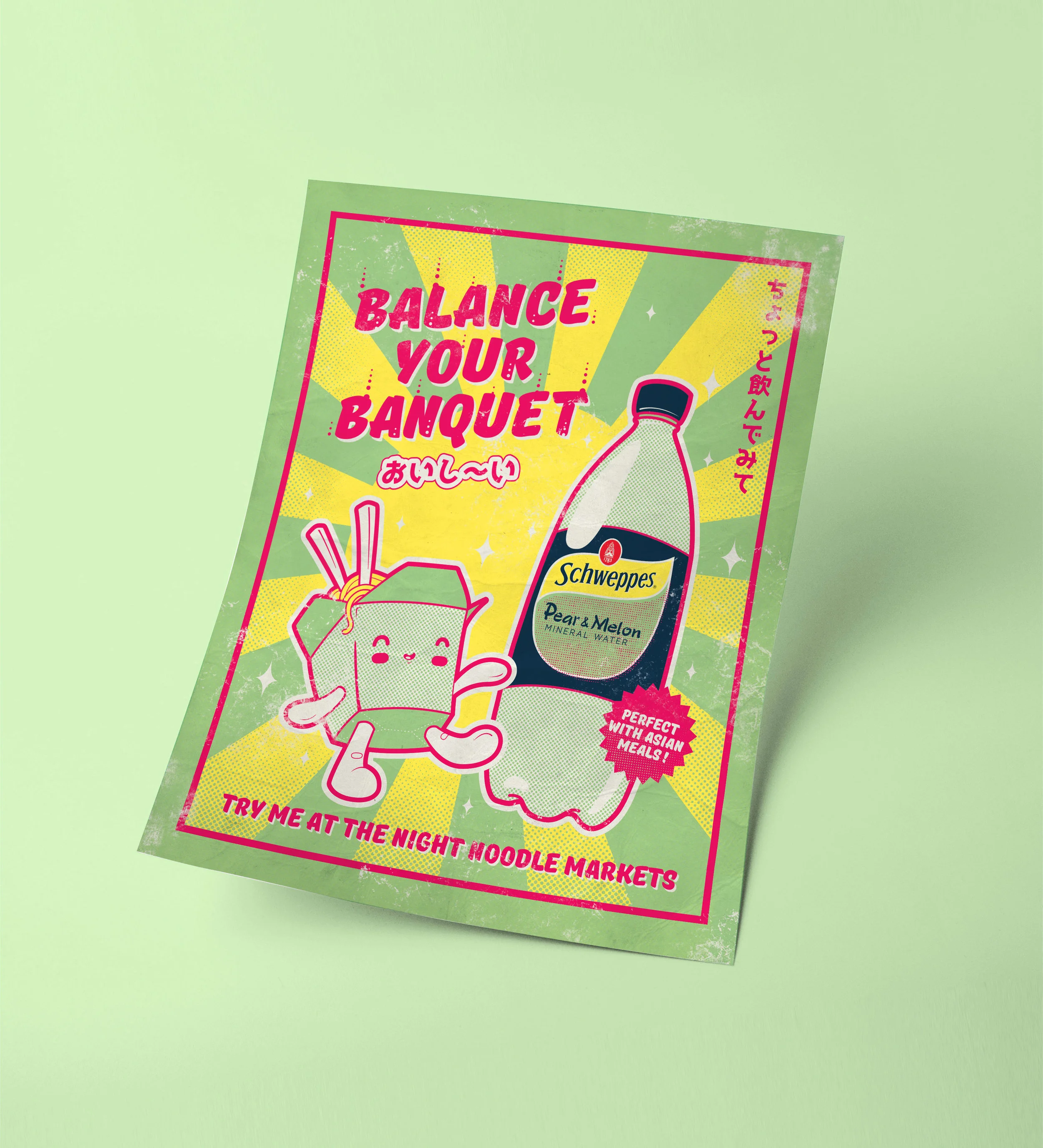 Poster-mock-up-v1.jpg