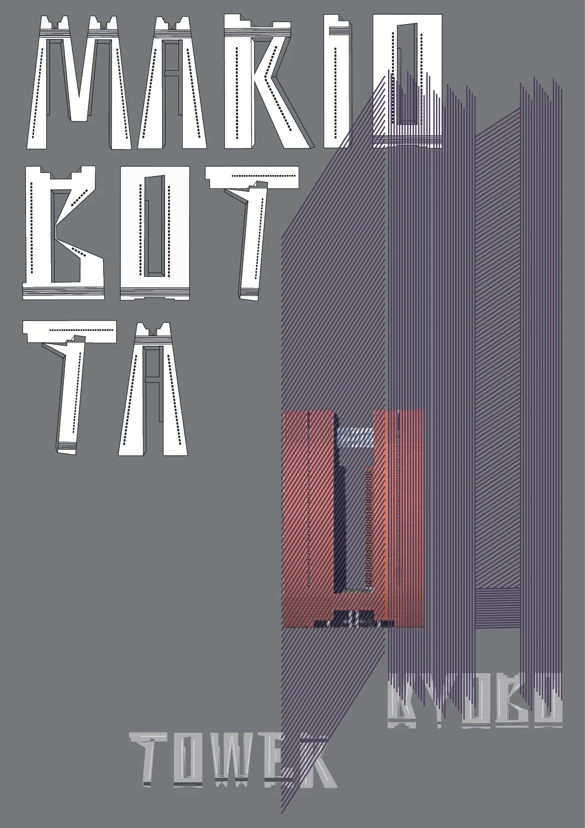 essatower.jpg