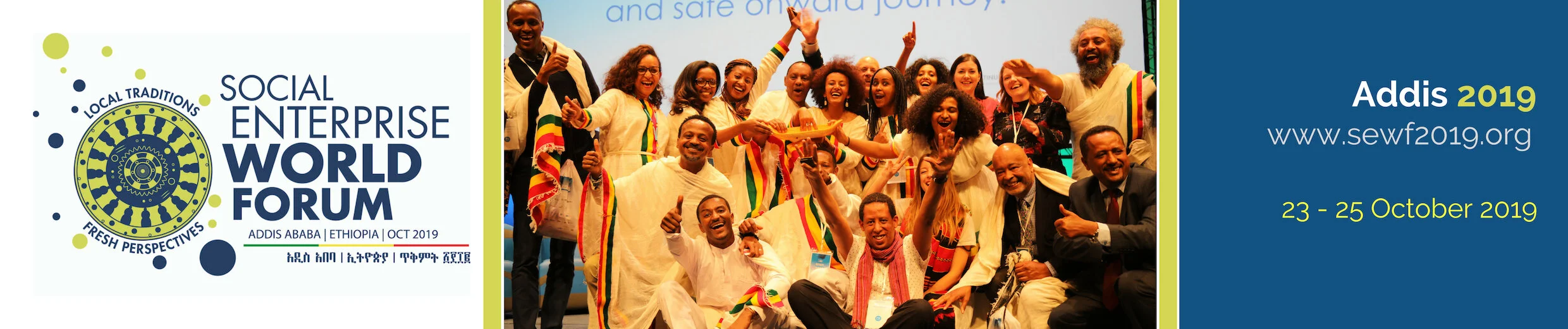 SEWF-Ethiopia-2019-Social-Enterprise-World-Forum.jpg