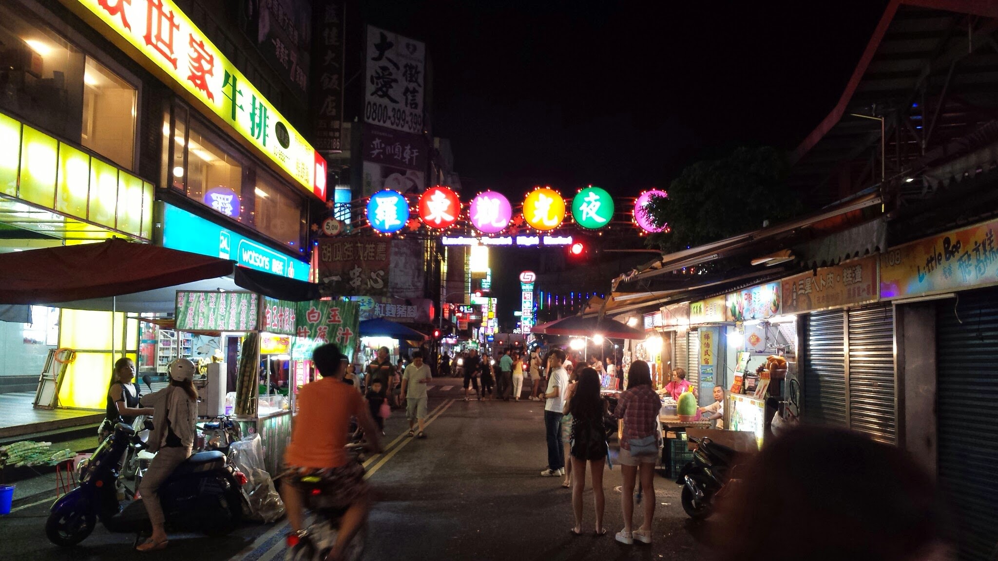 20140605_201941.jpg