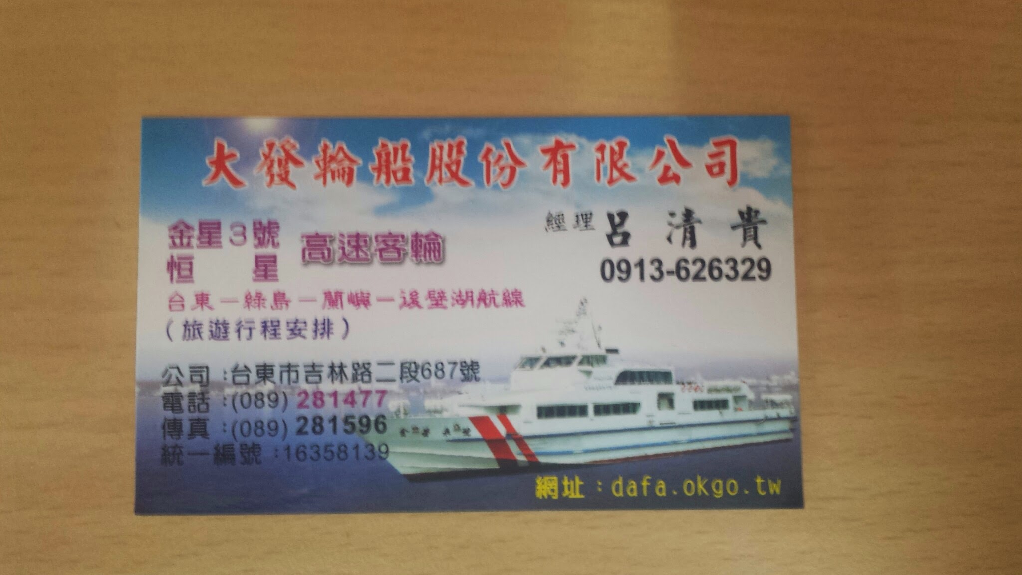 20140610_165825.jpg