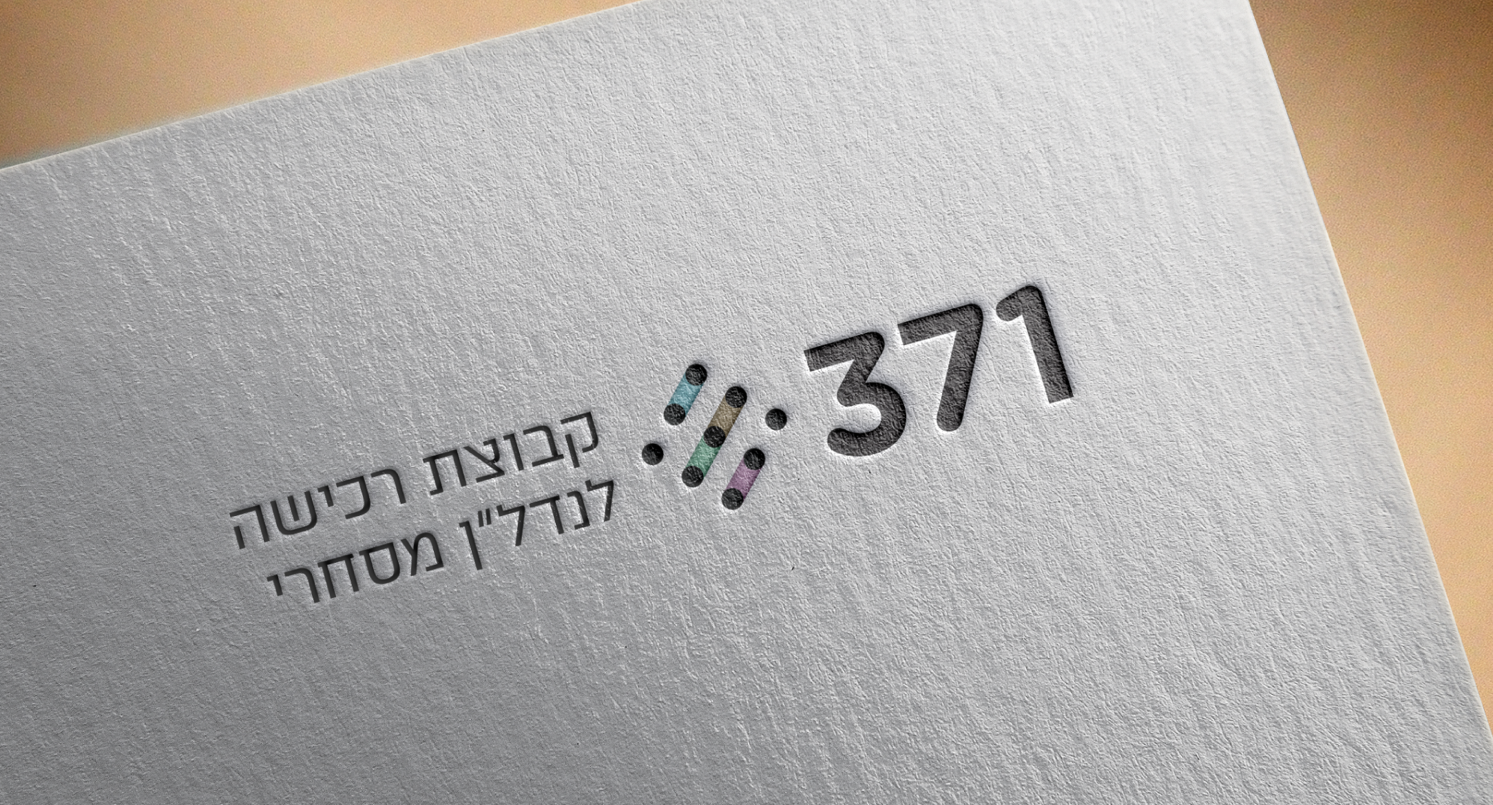 The company requested an identity for their primary brand and 4 specialized sub companies
