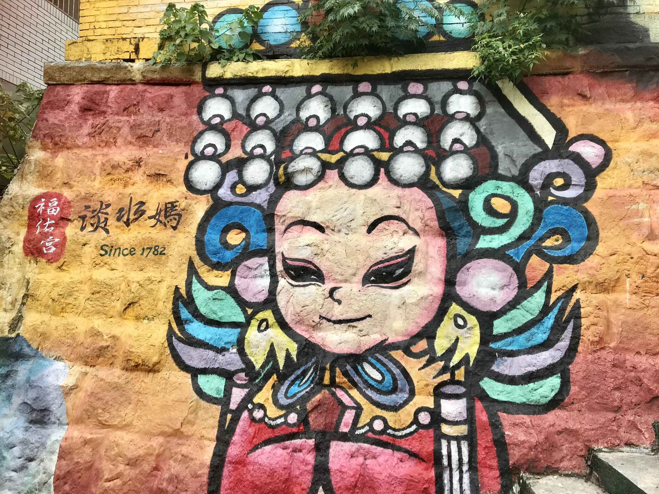 Taiwain.jpg