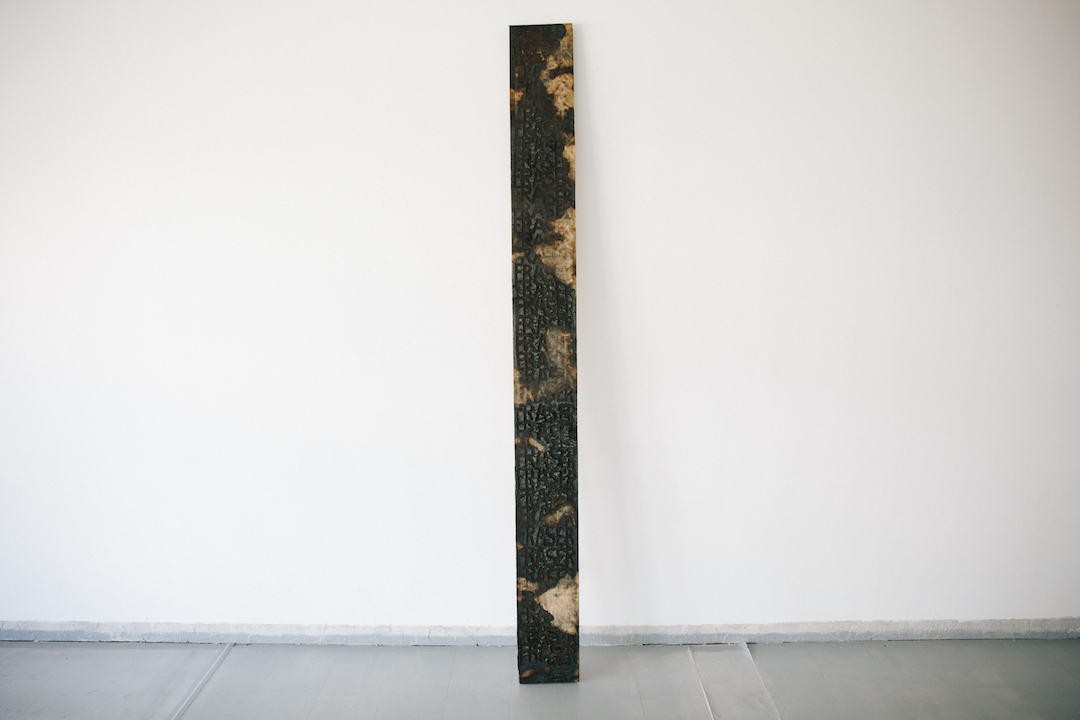  Andrew Maize.&nbsp; nations are narrations . 2017. Detail of work in progress. Chiselled plank installed in the gallery. Photo by Denis Gutiérrez-Ogrinc.&nbsp; 