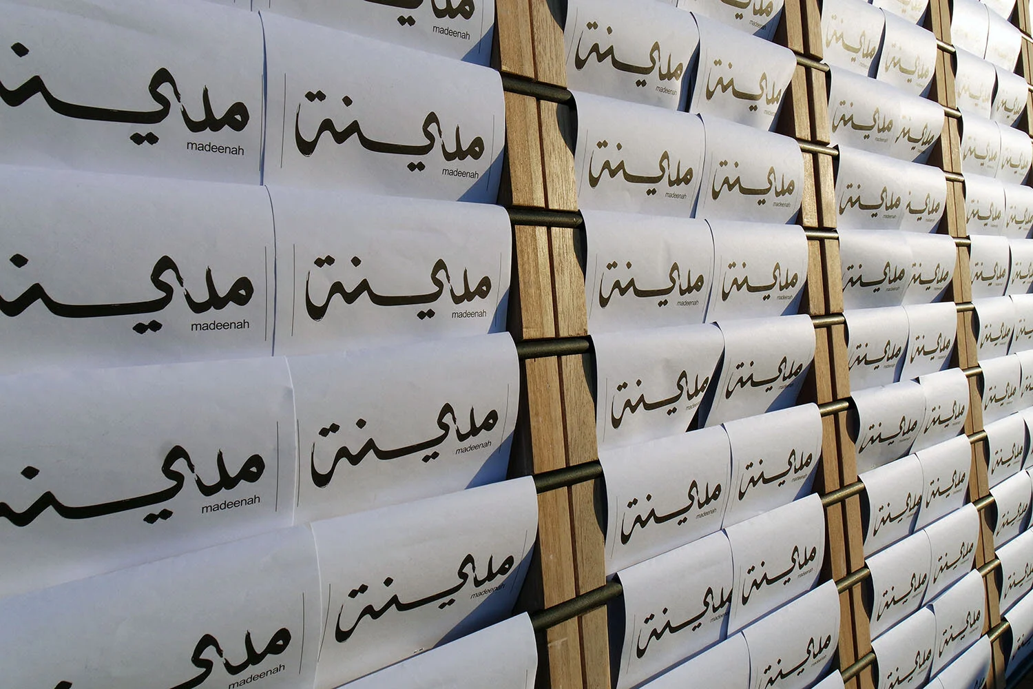 Madeenah_Booth_04.jpg