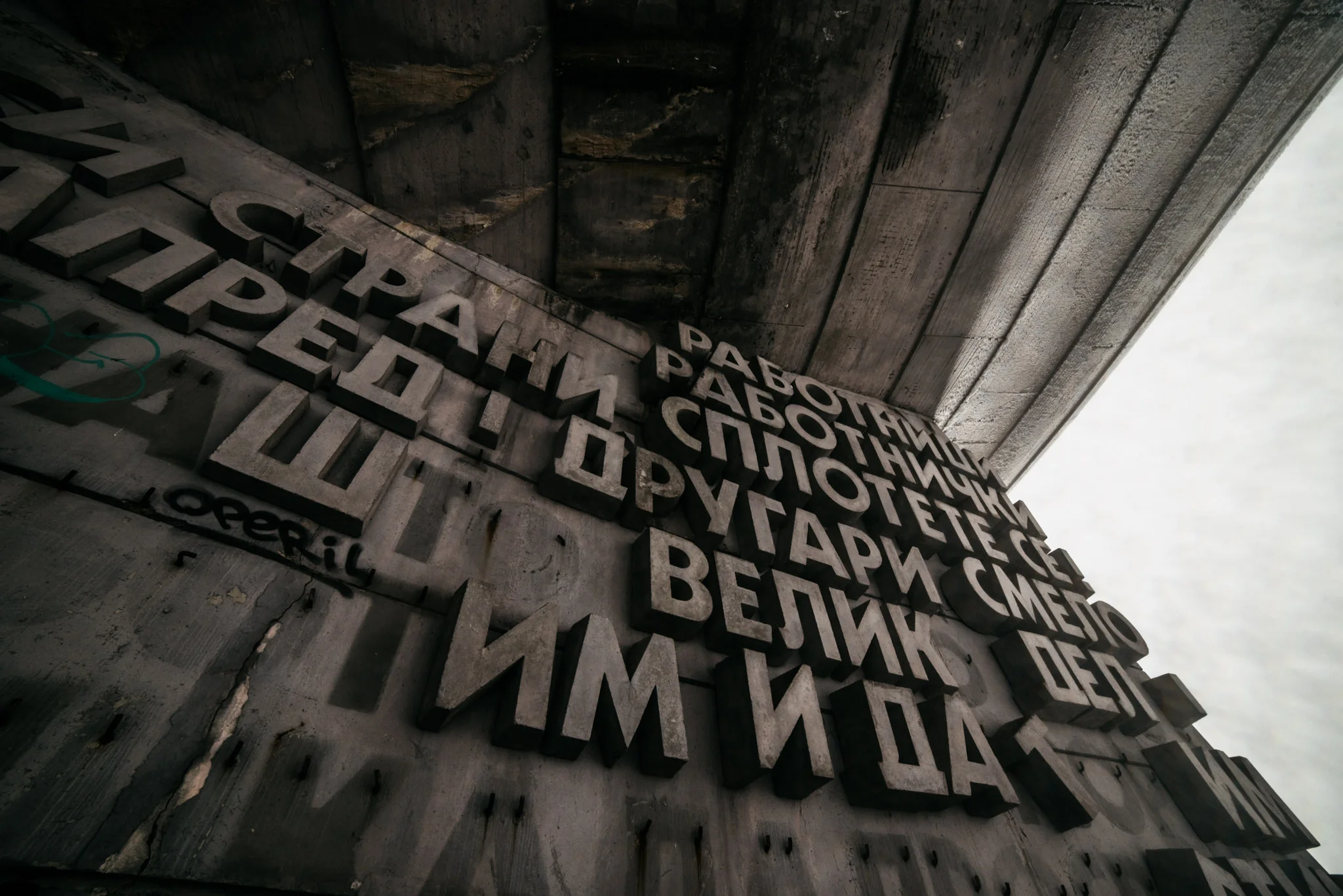 abandoned buzludzha bulgaria