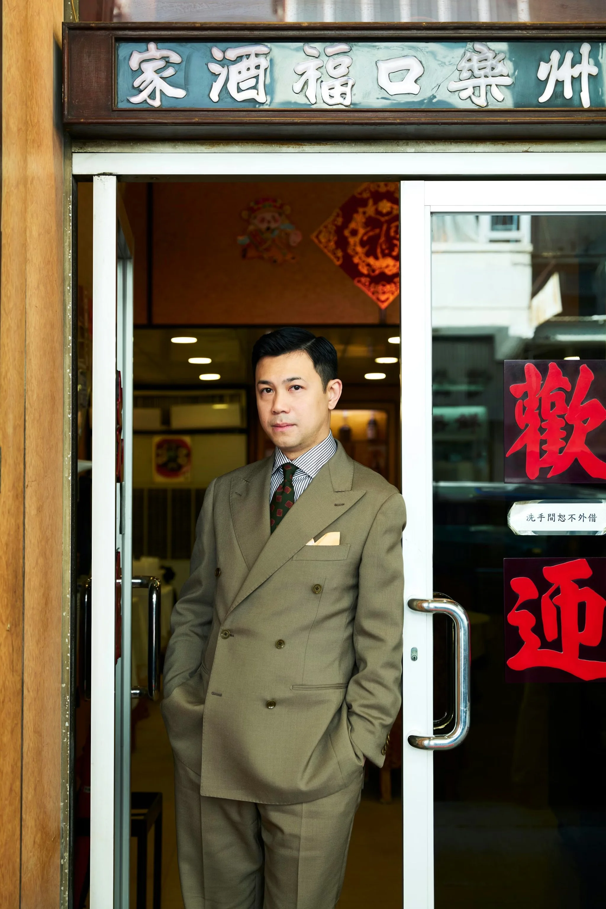 THE ARMOURY LOOKBOOK 2DSZSDASGG2FFDDD.jpeg