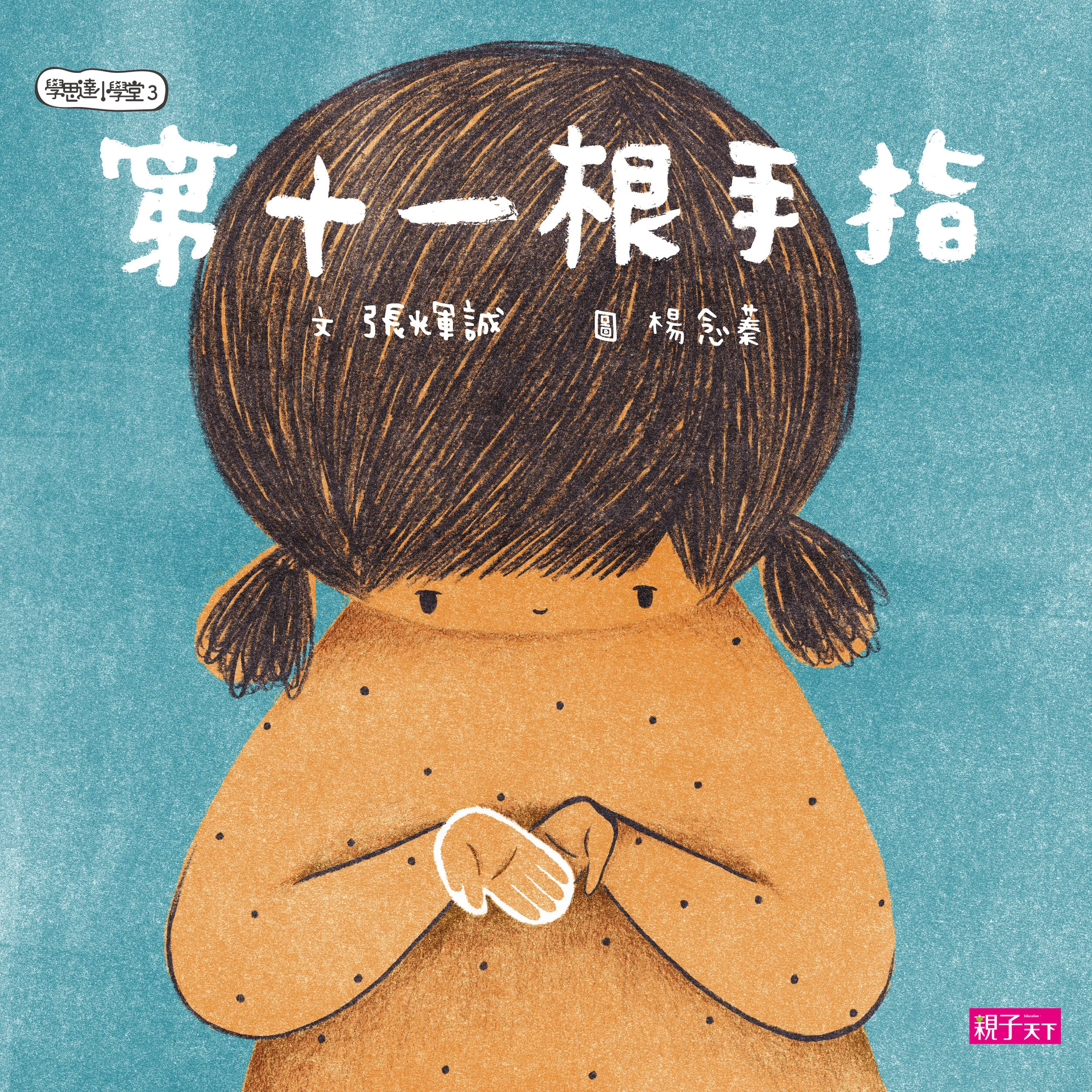 Cover_front.jpg