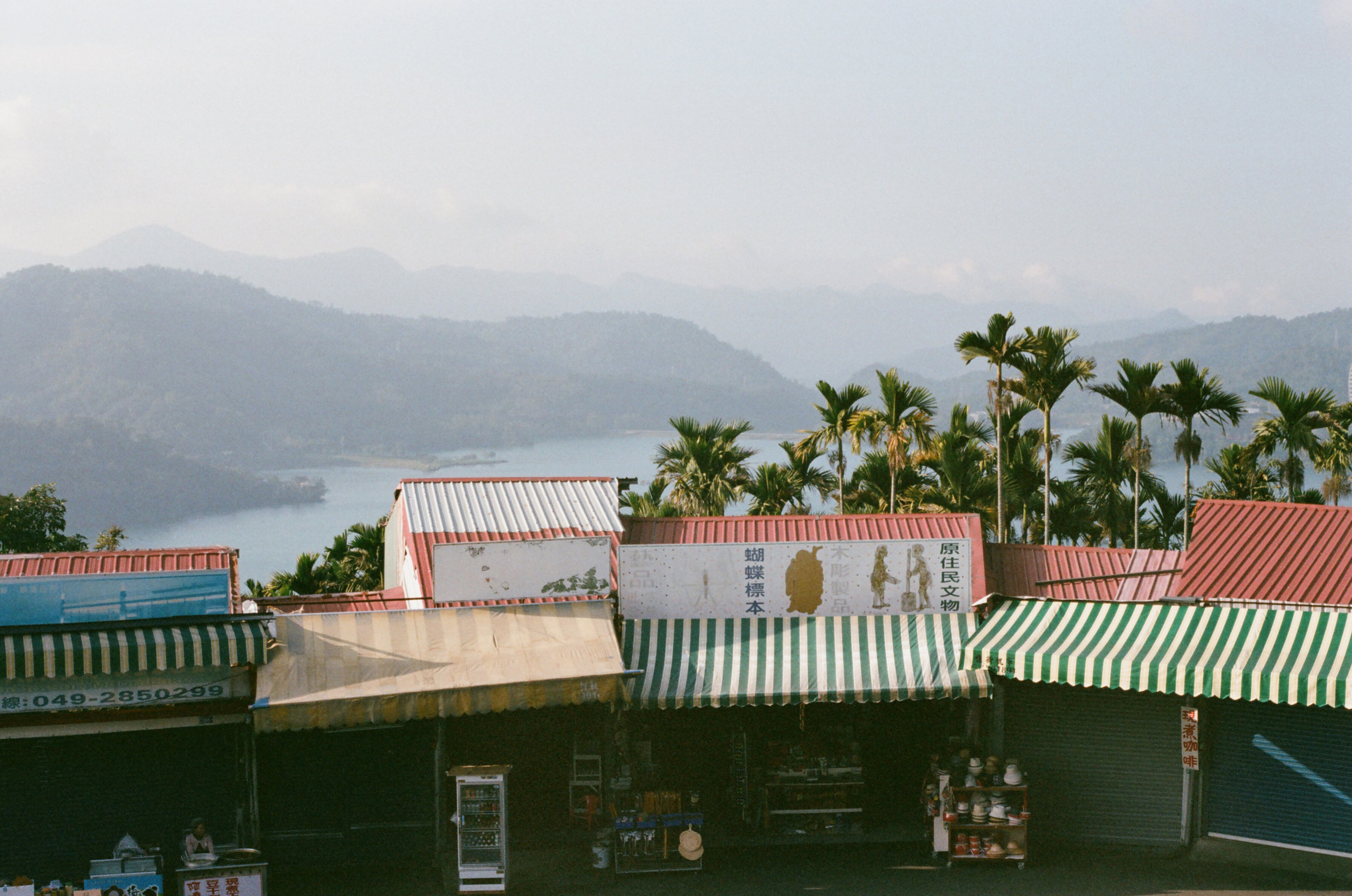  Sun Moon Lake, Taiwan&nbsp; 