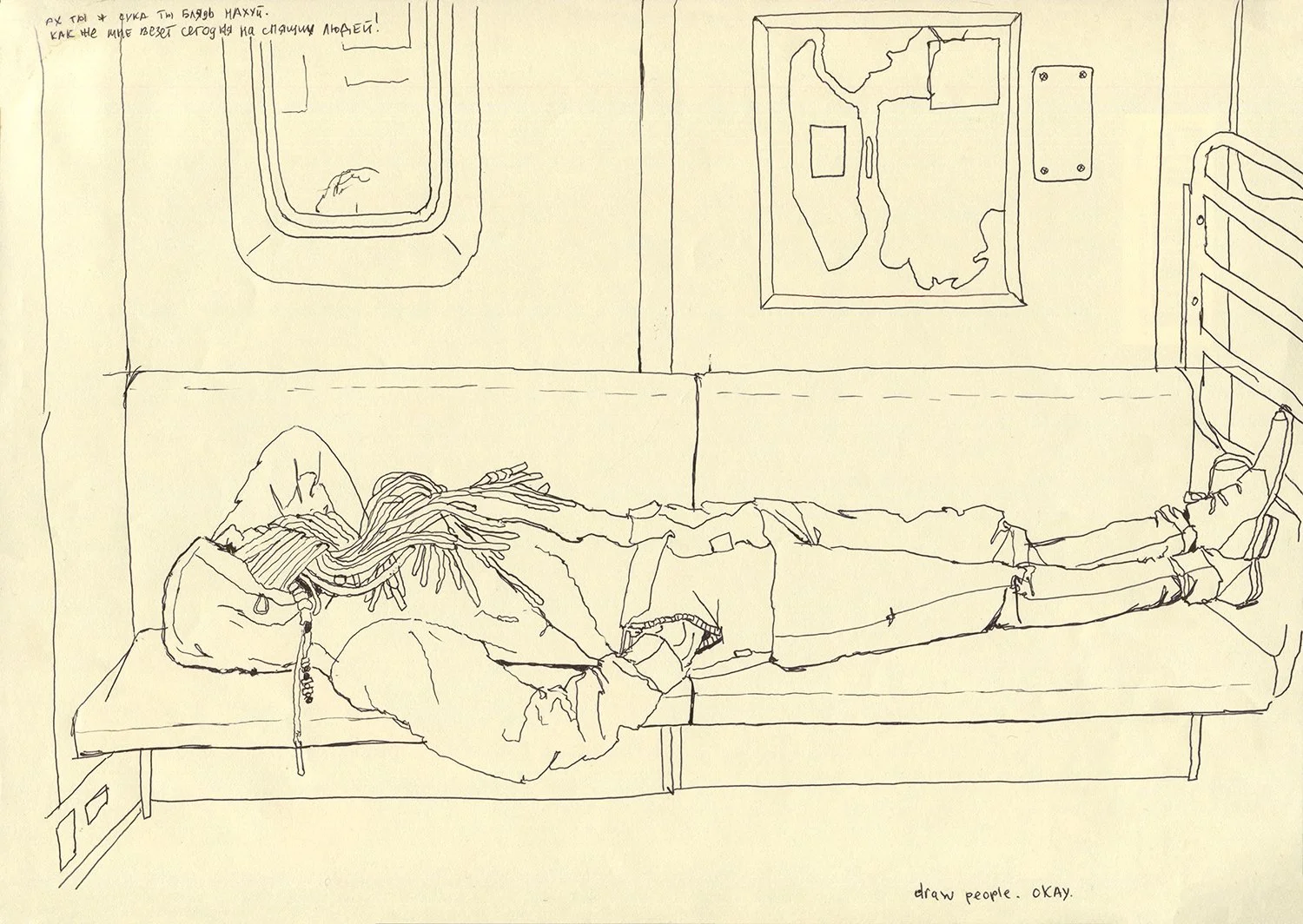 sleeping-on-the-train-toma-vagner.jpg