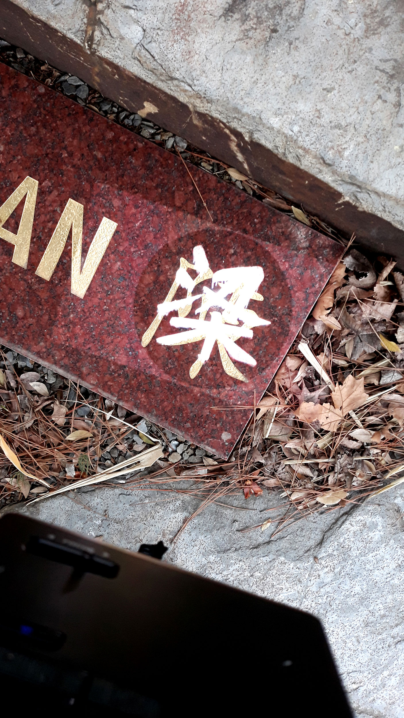 leung-on-chan.jpg