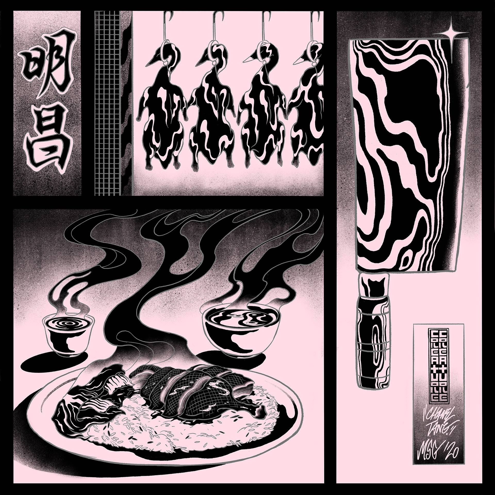 Spotlights (M.S.G Edition) — Chanel Tang (Creature Creature)