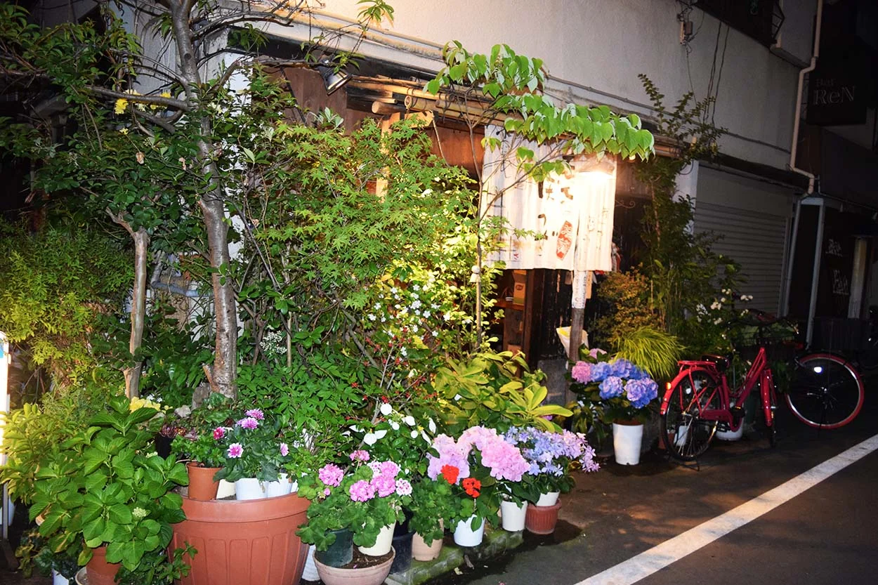 izakaya-banner.jpg