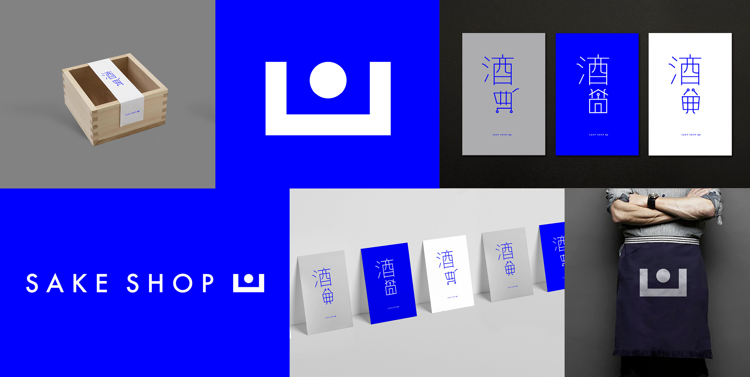 UNKL_WEB_LAYOUTS63.jpg