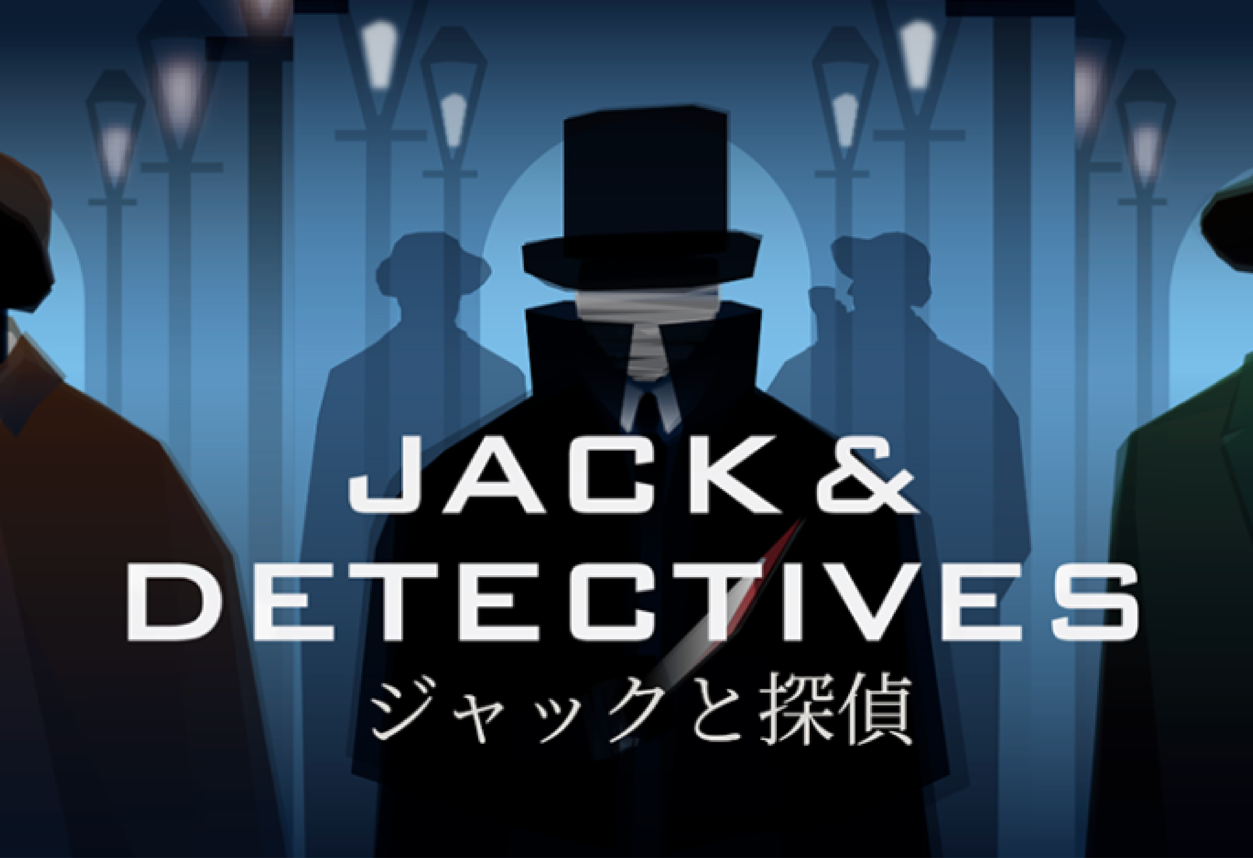 Jack and Detectives.png