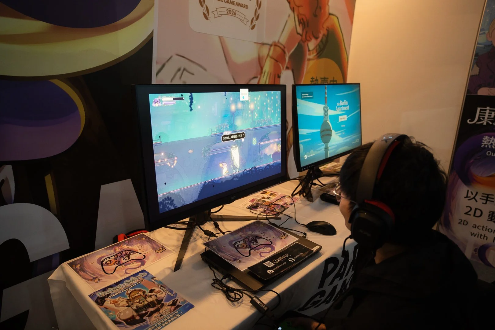 Taipei Game Show 2026 (4 of 41).jpg