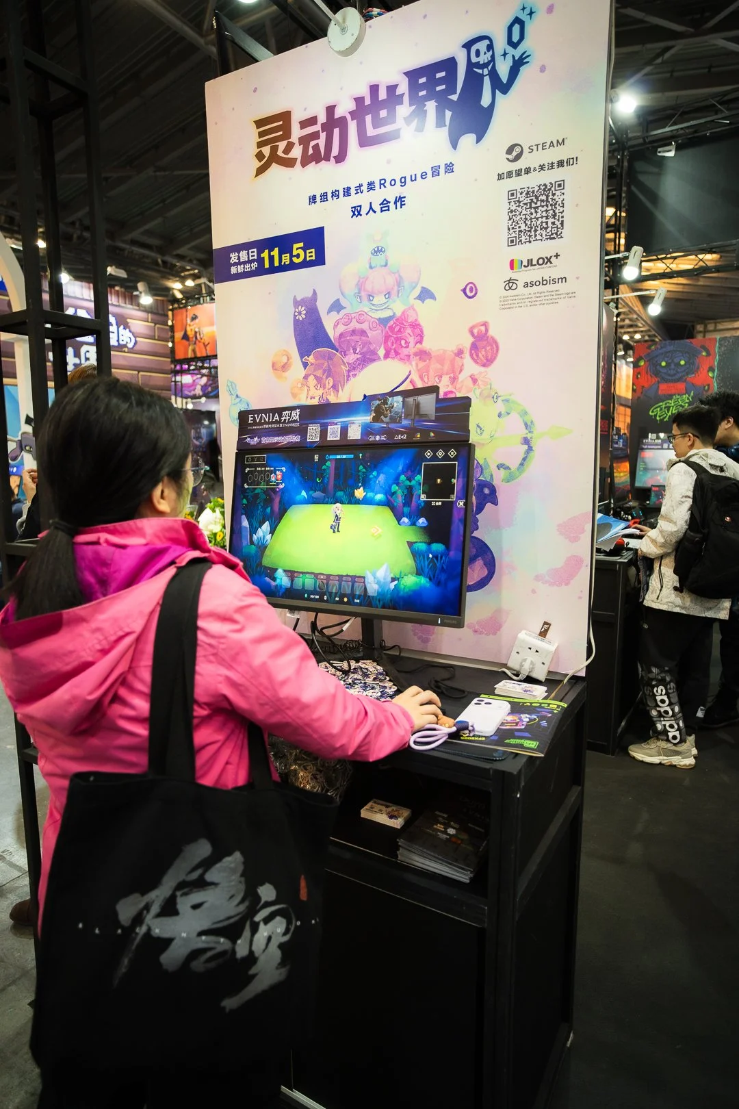 WePlay 2025 (5 of 18).jpg