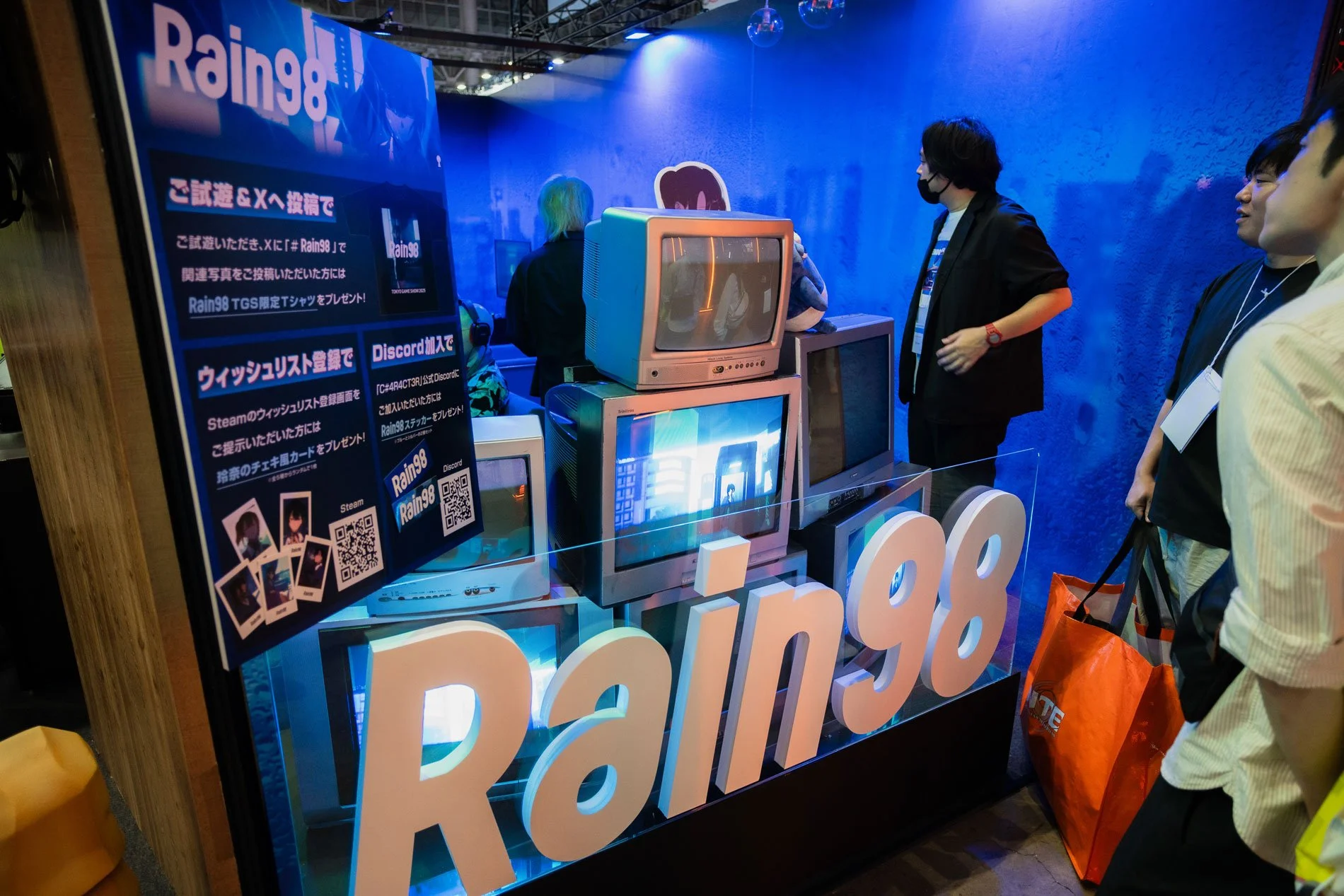 Tokyo-Game-Show-2025---Rain98-(8-of-12).jpg