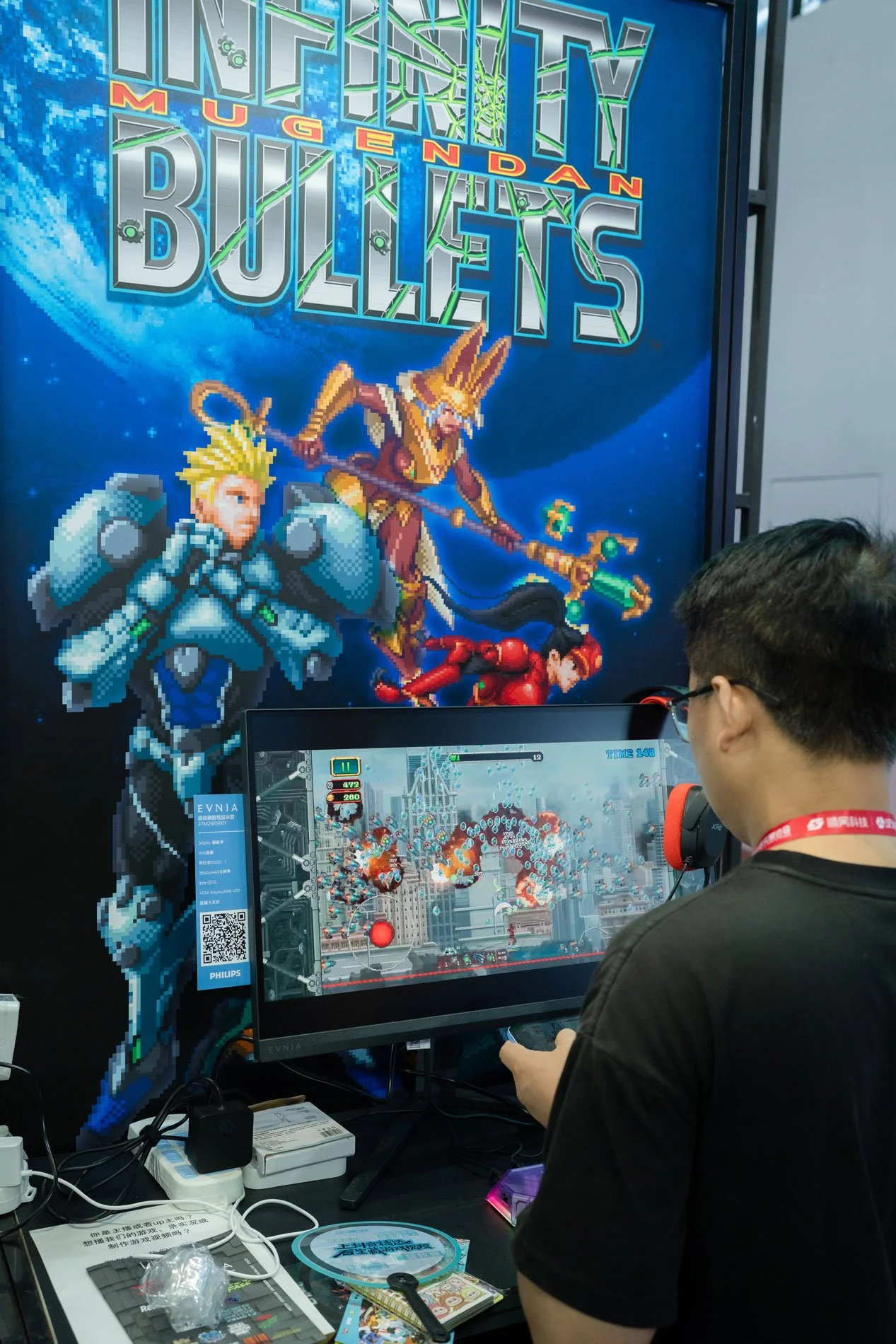 ChinaJoy-2025-(22-of-50).jpg