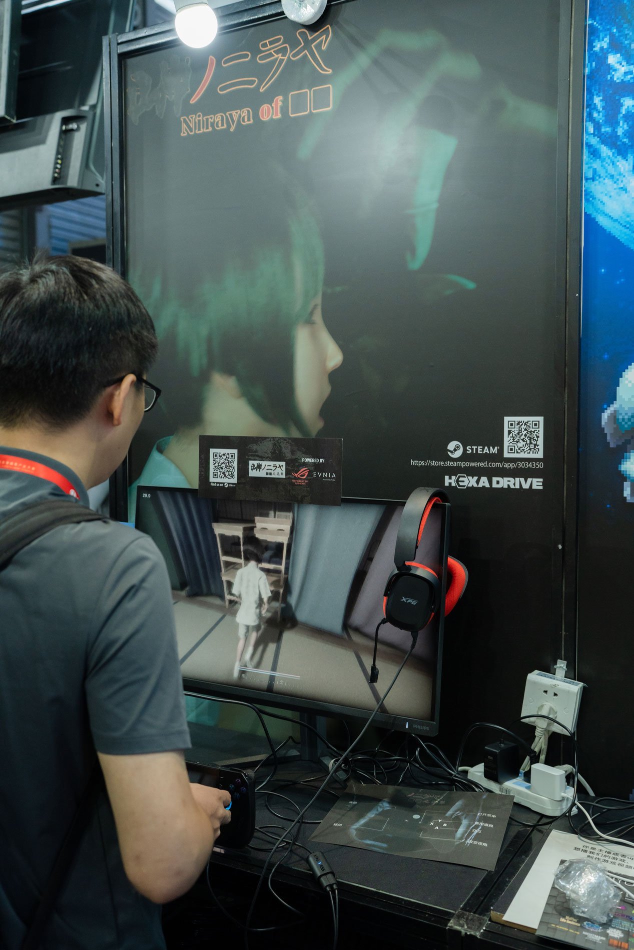 ChinaJoy-2025-(24-of-50).jpg