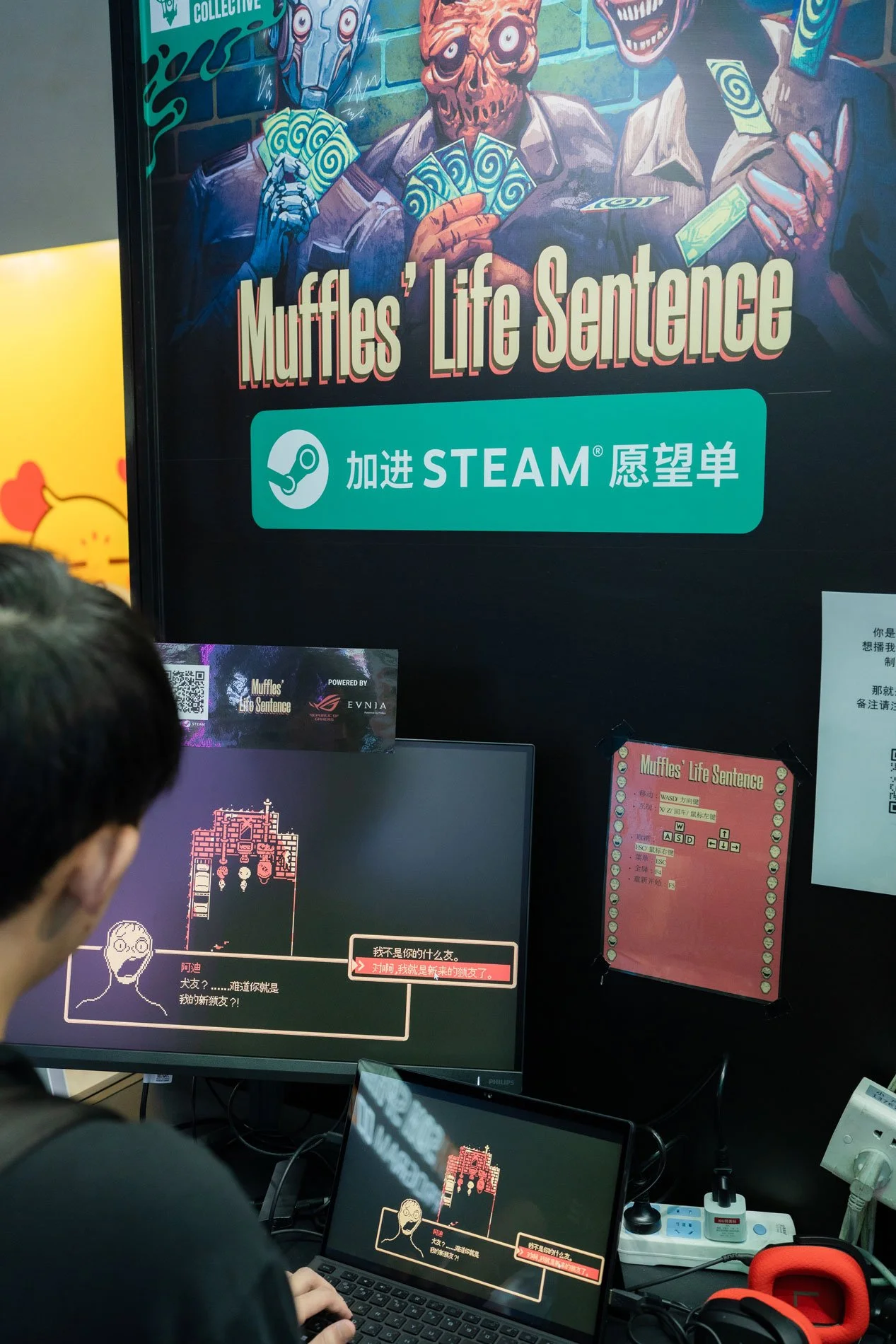 ChinaJoy-2025-(32-of-50).jpg