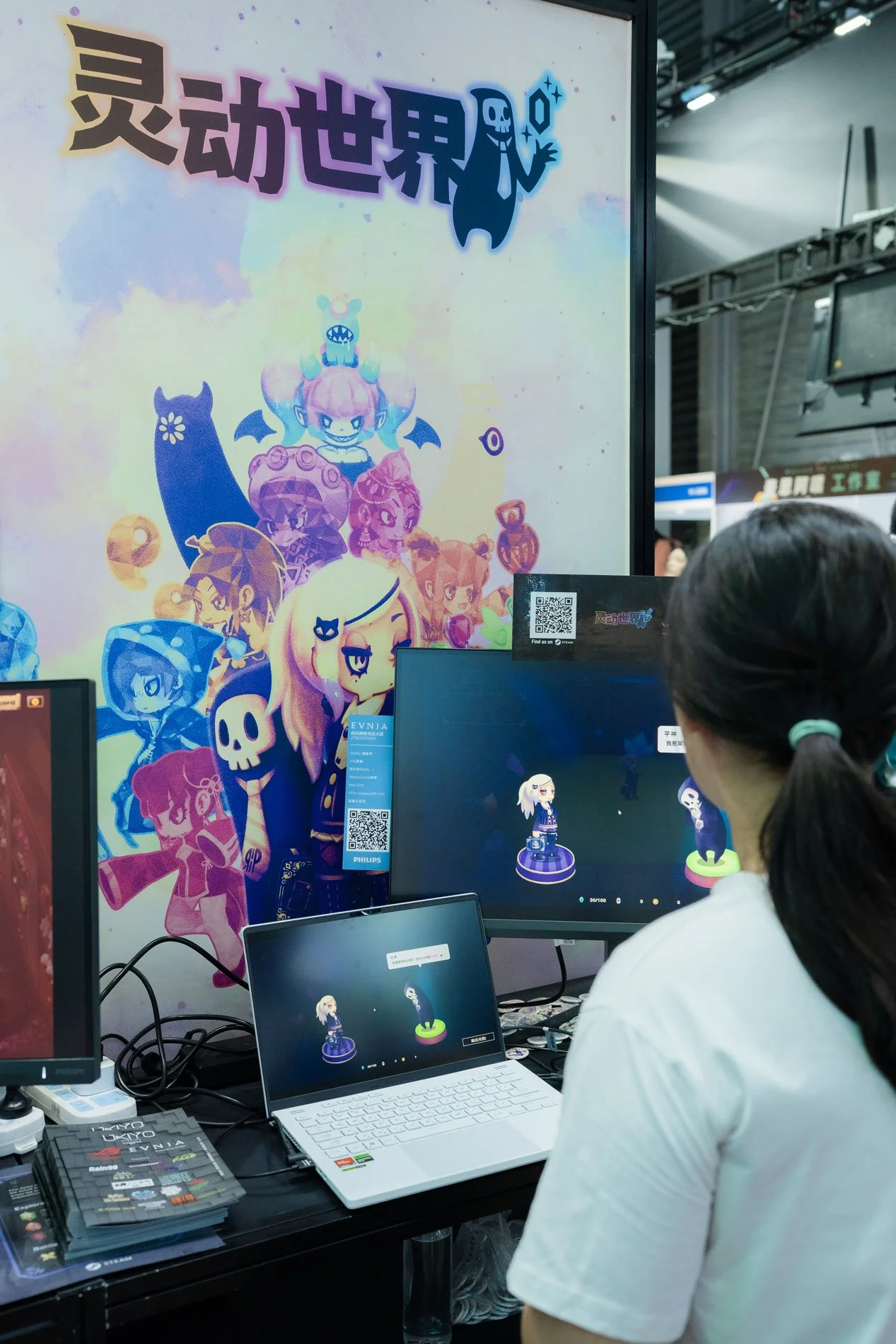 ChinaJoy-2025-(33-of-50).jpg
