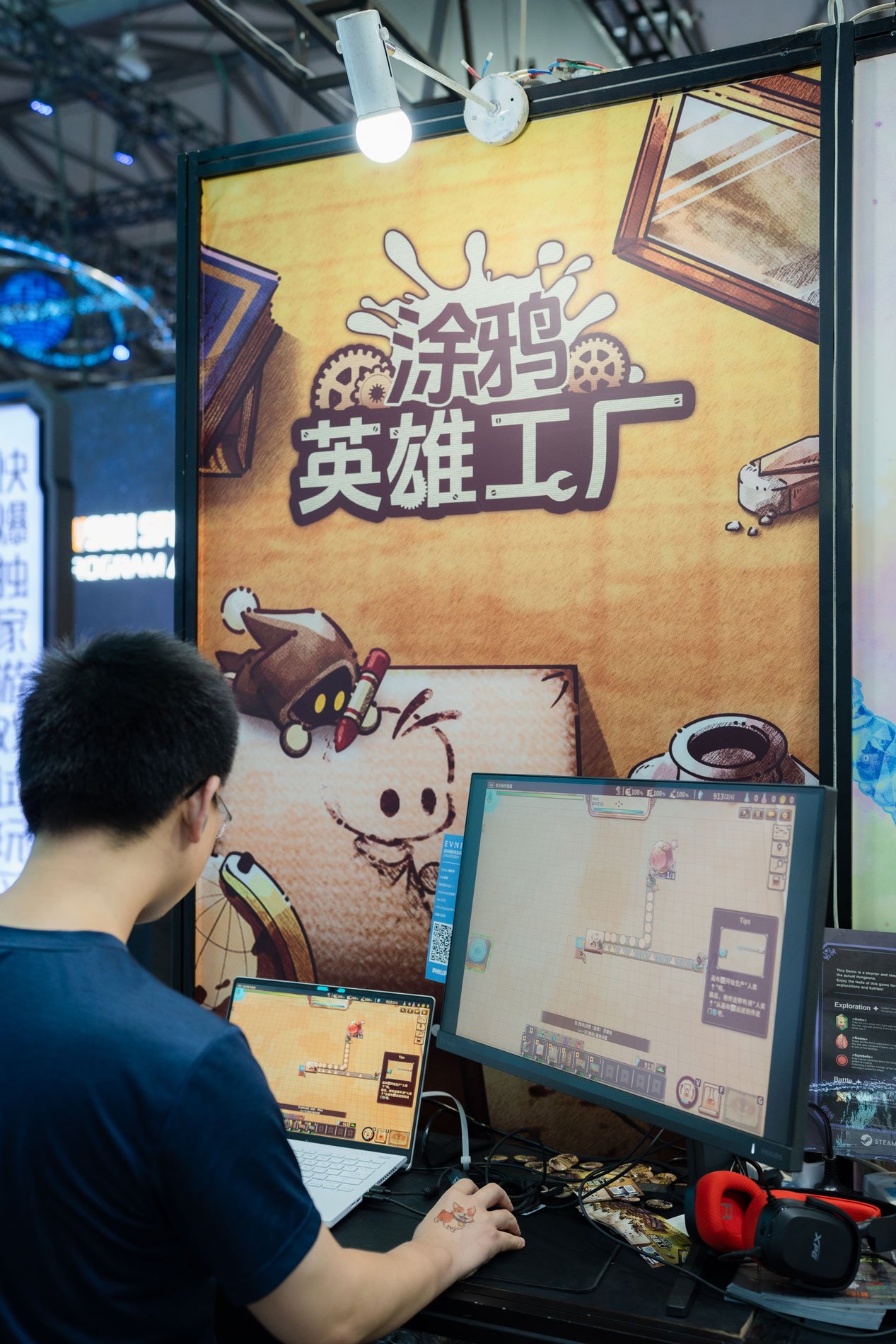 ChinaJoy-2025-(49-of-50).jpg