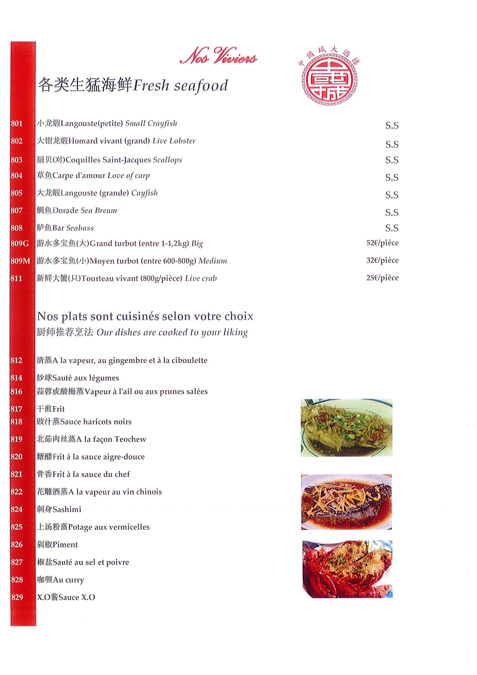 Carte-Menu2024_Page_03.jpg