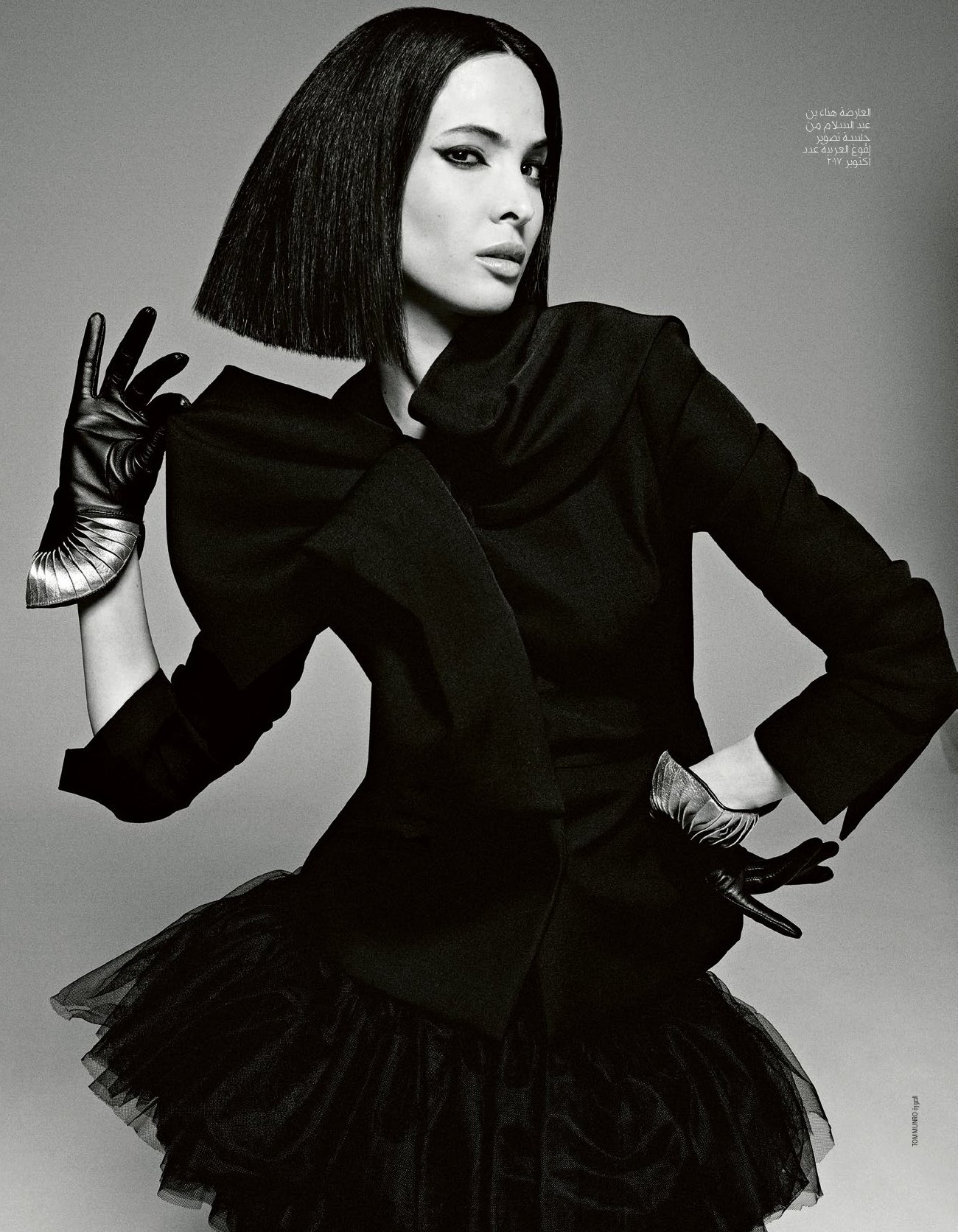 Vogue Arabia 2024_page-0003.jpg