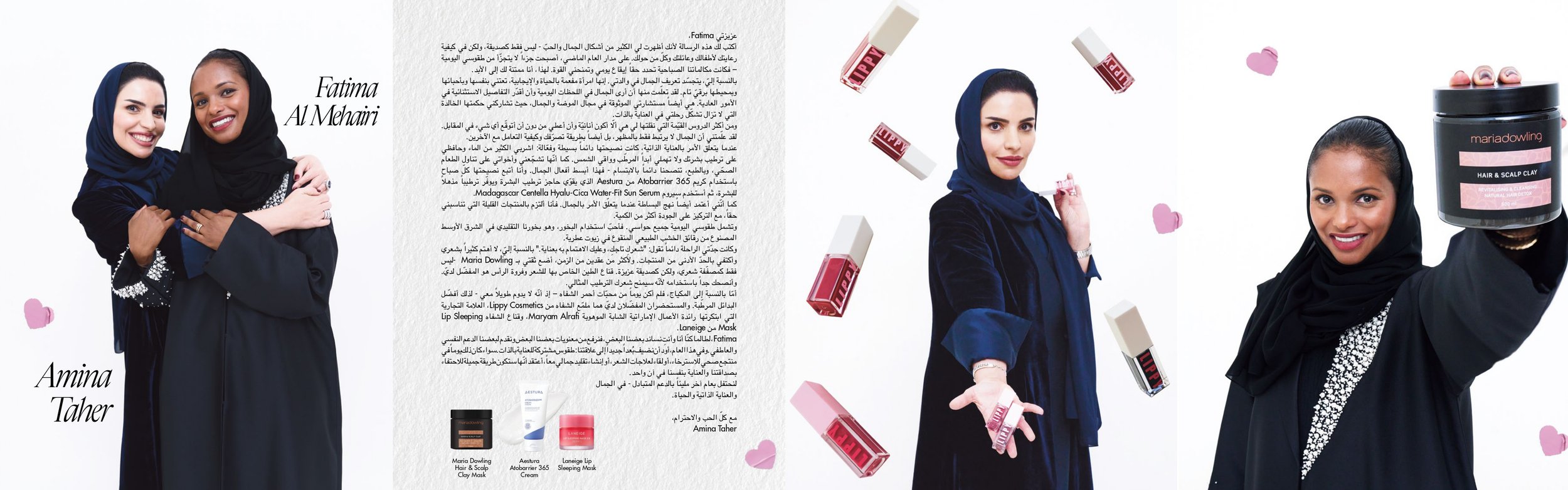 Marie Claire Arabia February 2025_page-0001.jpg