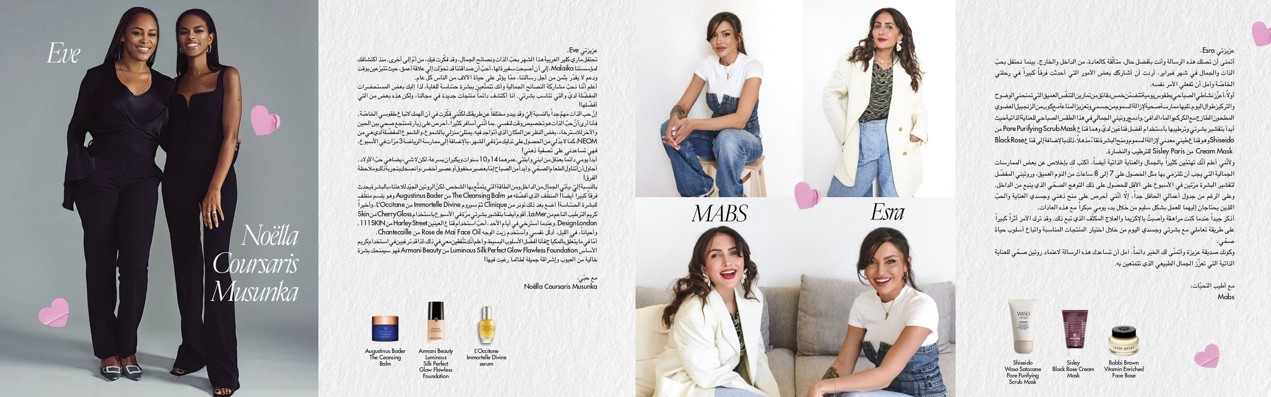 Marie Claire Arabia February 2025_page-0002.jpg