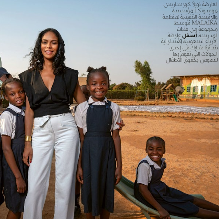 Vogue Arabia