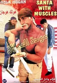 Kinda bummed this wasn't also the American poster