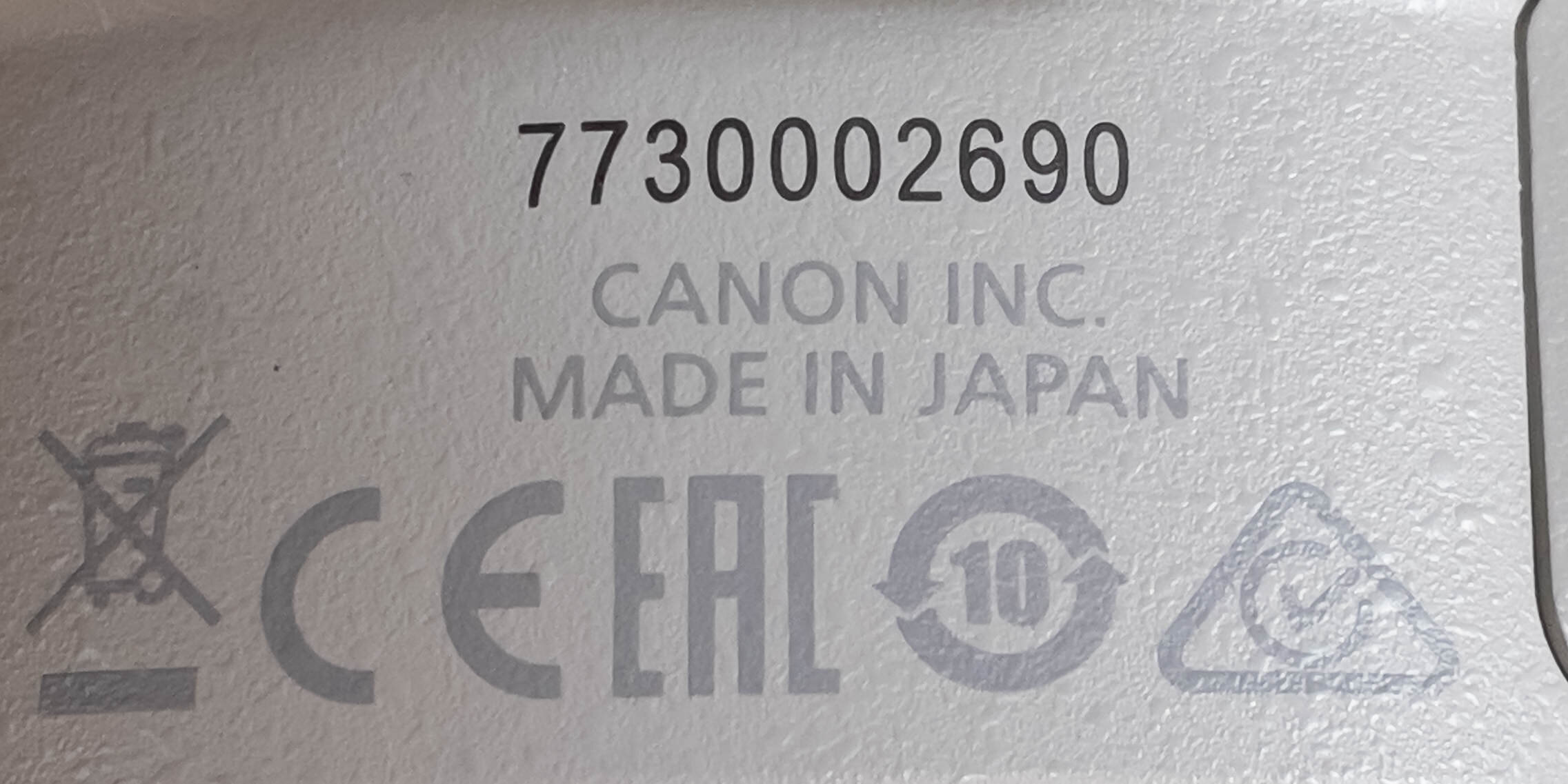 What does the serial number mean on your Canon lens?
