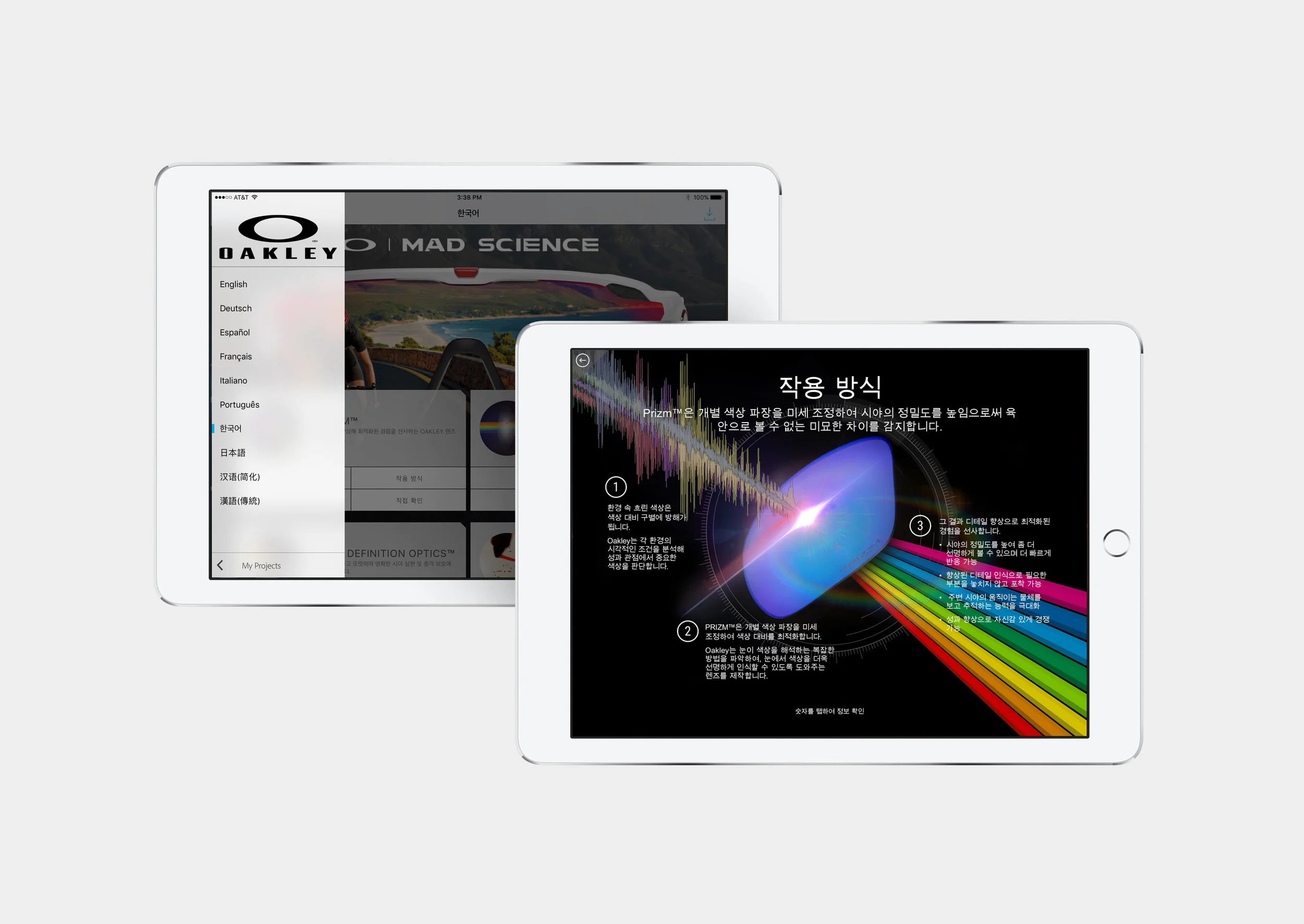 iPad-Oakley_05.jpg