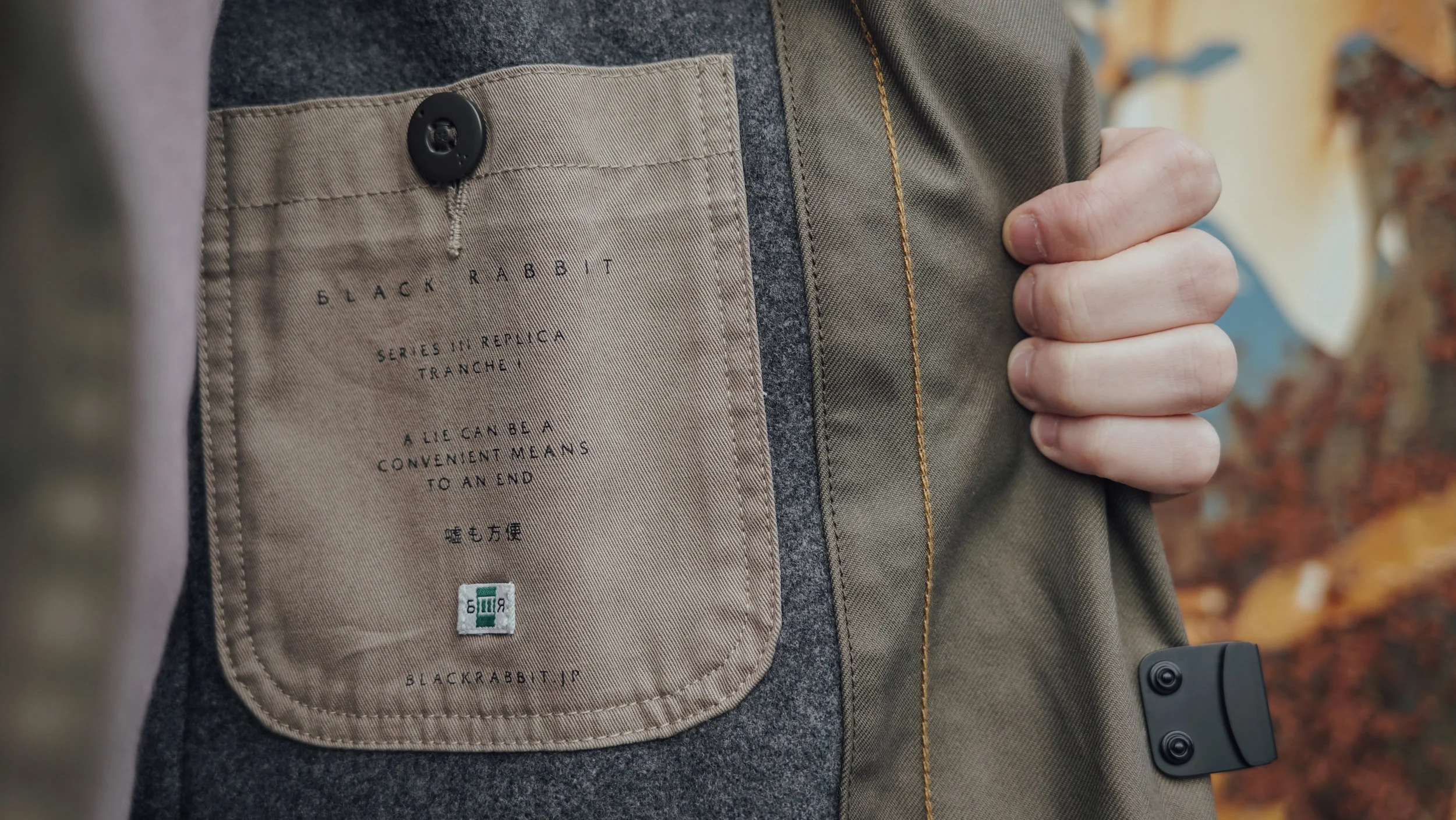 AW16 | Black Rabbit