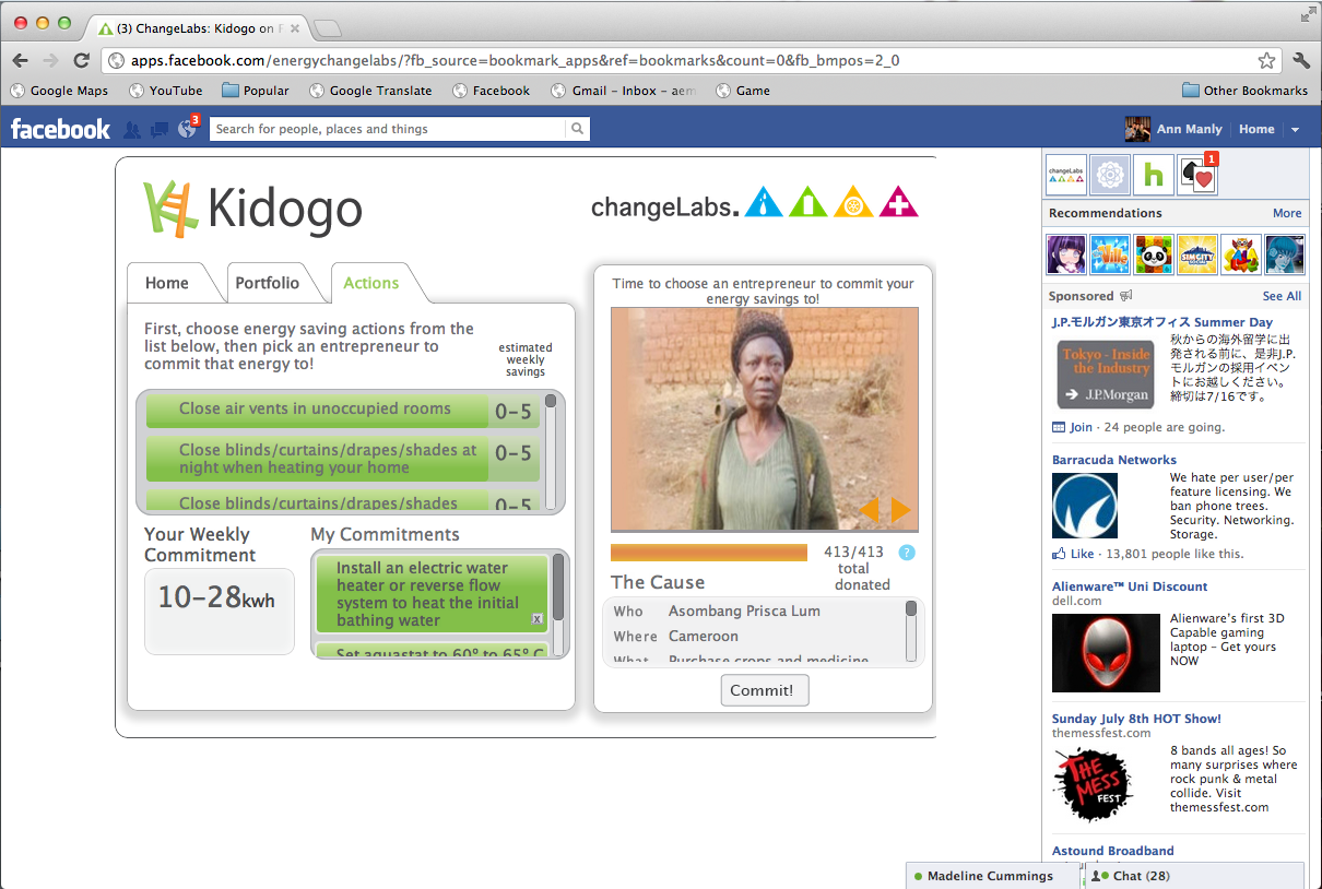Kidogo ActionsPage.png