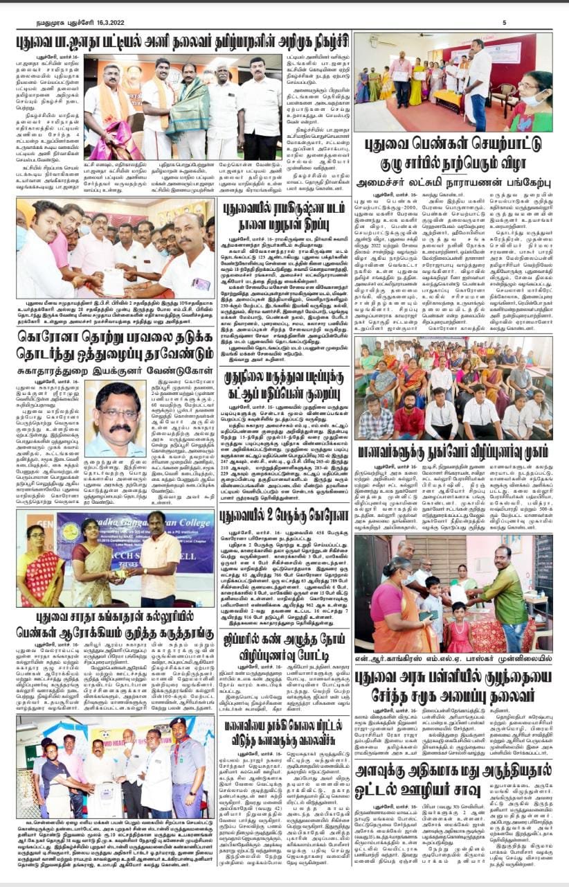 Consumer Rights Awareness Camp