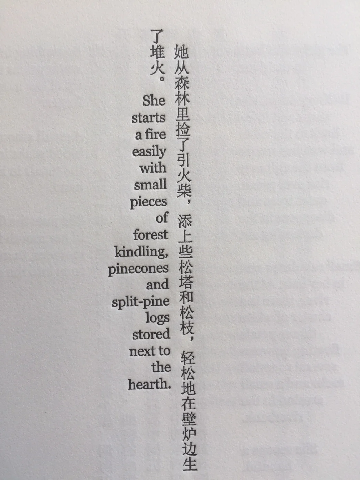  Excerpt 