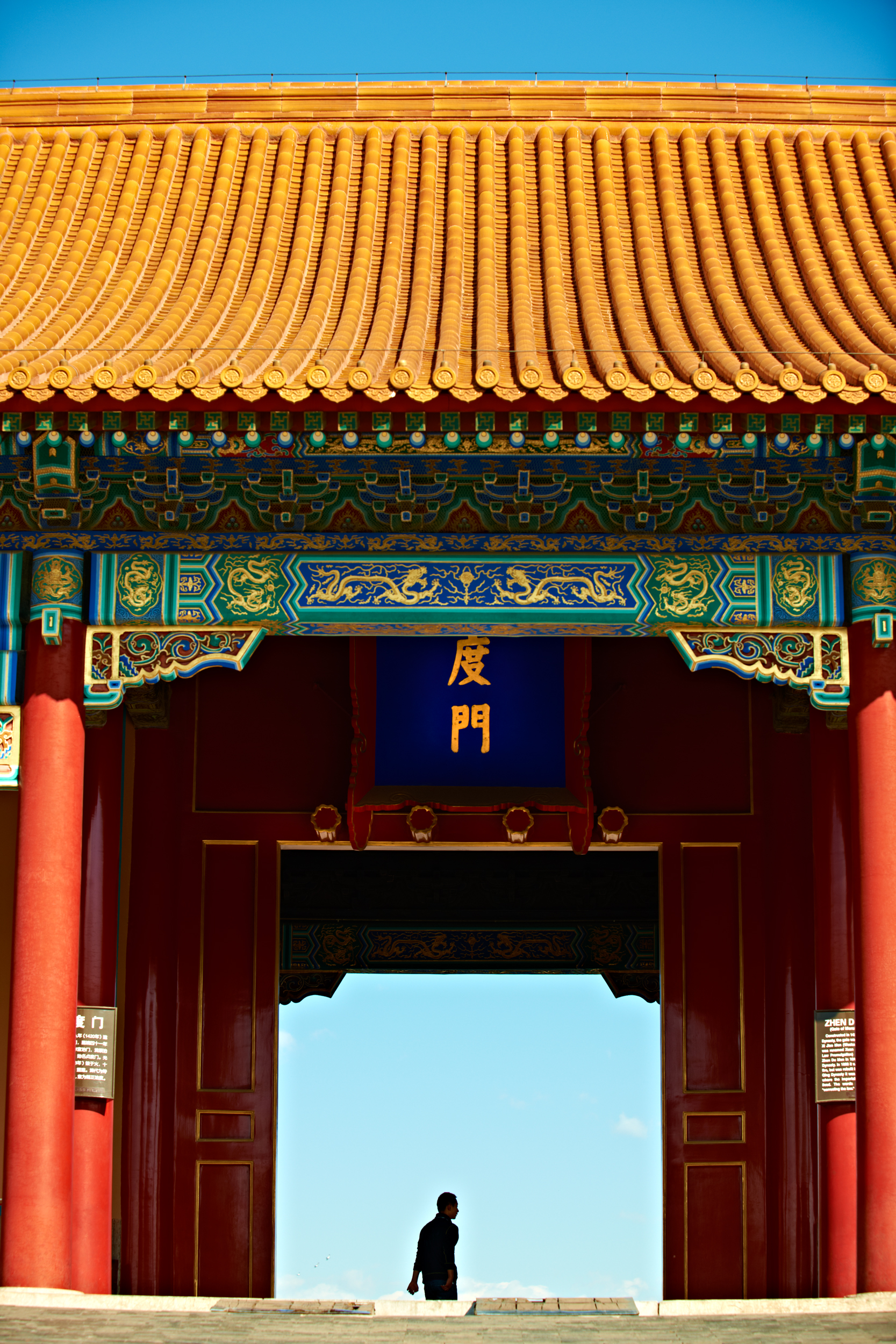 NWH Forbidden City_Day One 160.jpg