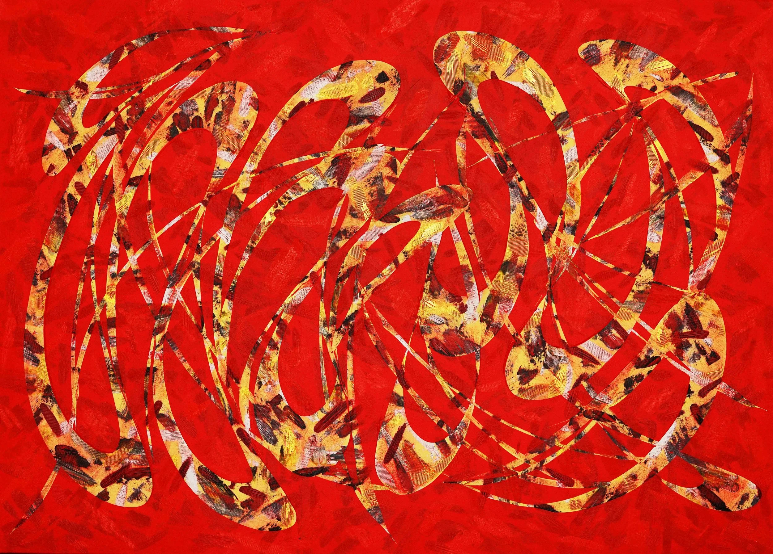 Unknown To Ourselves 60"H x 84"W