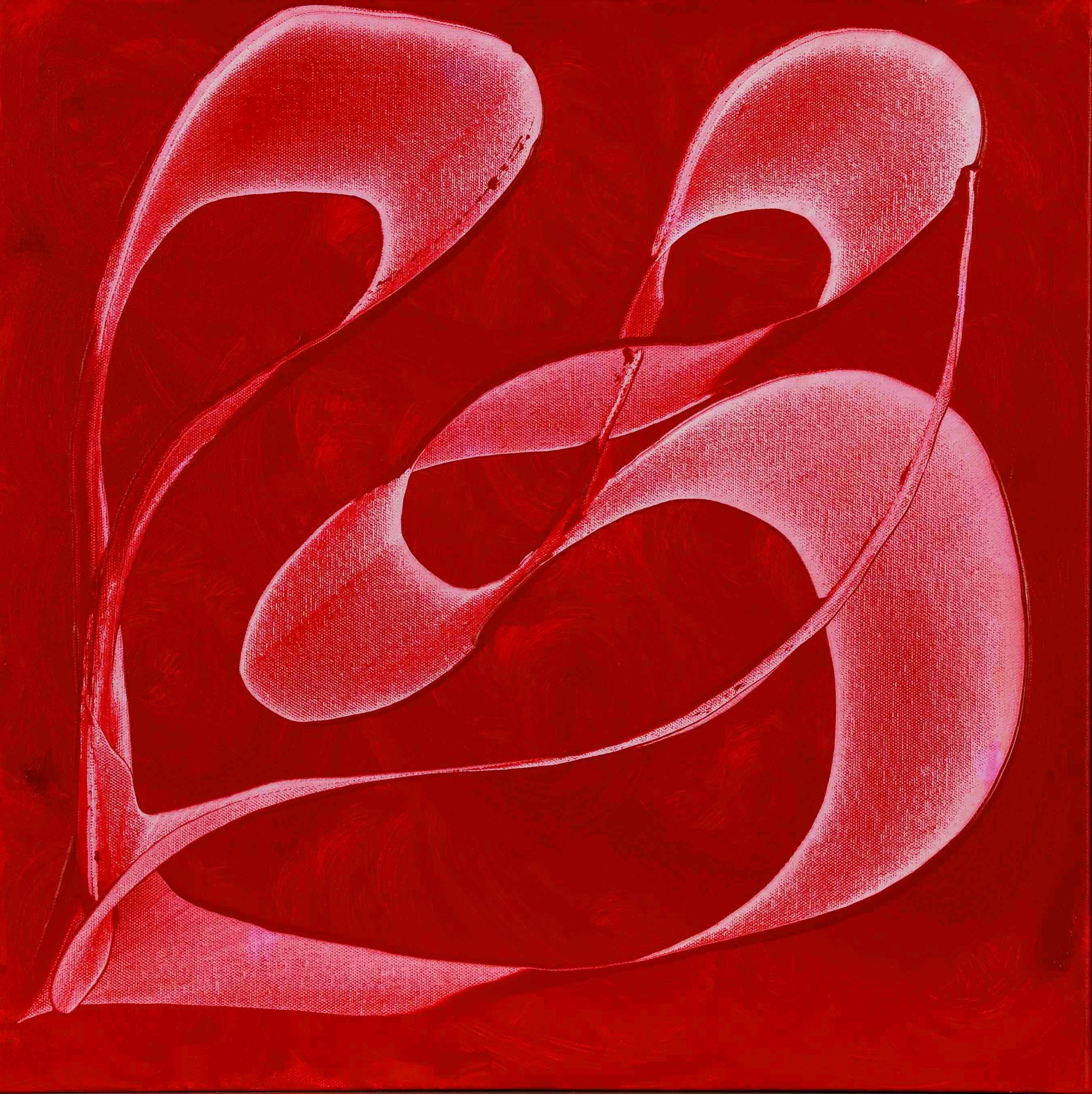 Love Forever - 20"H x 20"W x 2.5"D