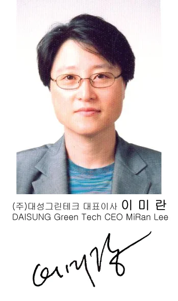 사장님사진.jpg